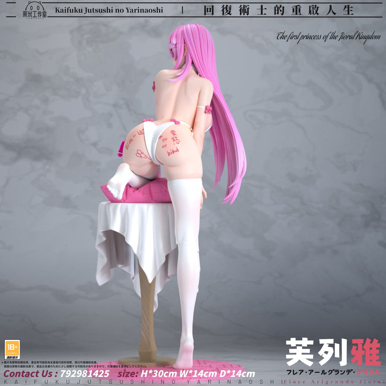 Laimi - Freia - Thumbnail 5