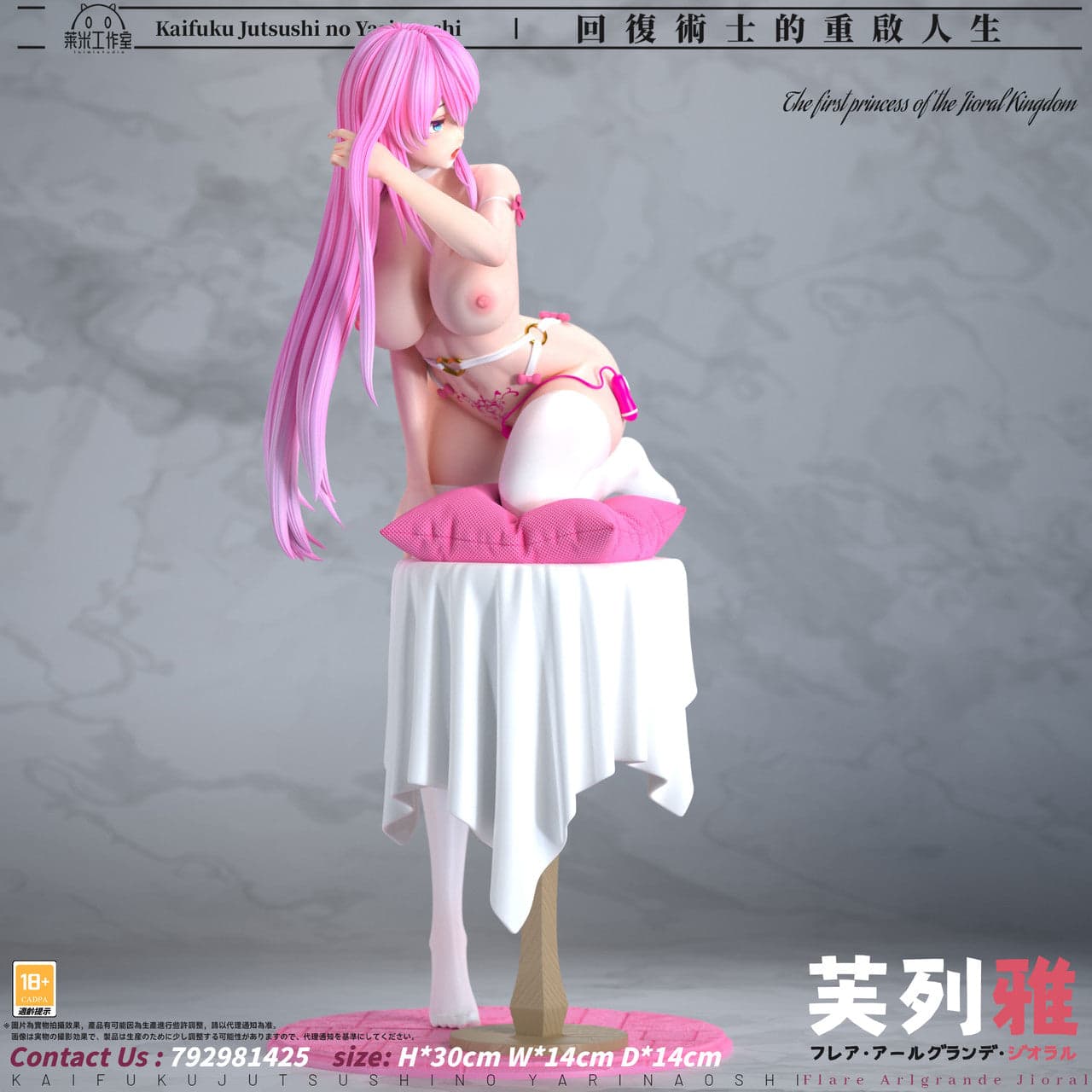 Laimi - Freia - Thumbnail 11