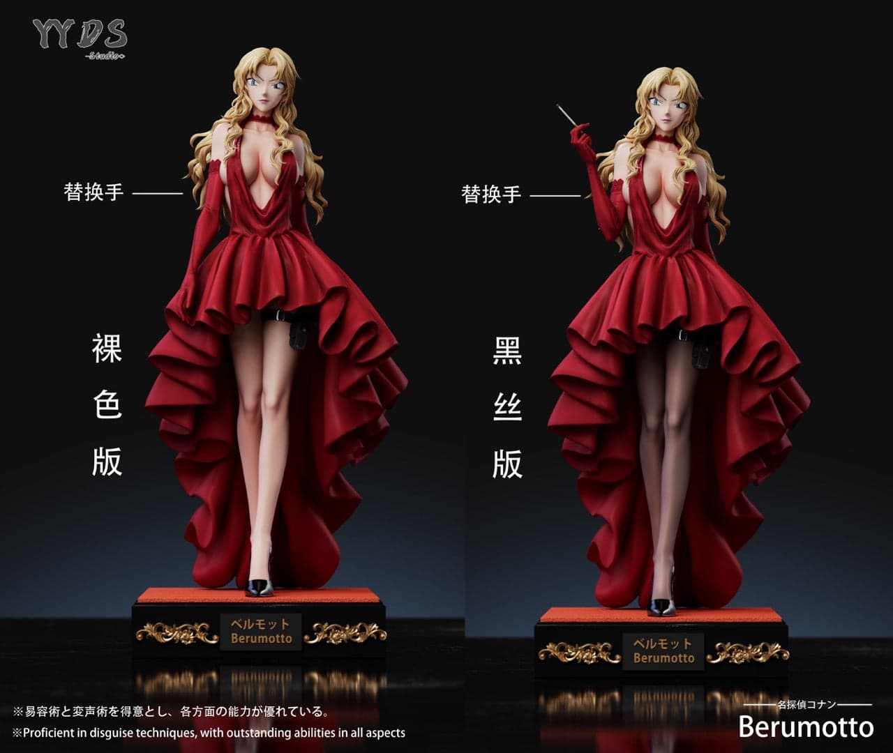 YYDS - Vermouth - Thumbnail 7