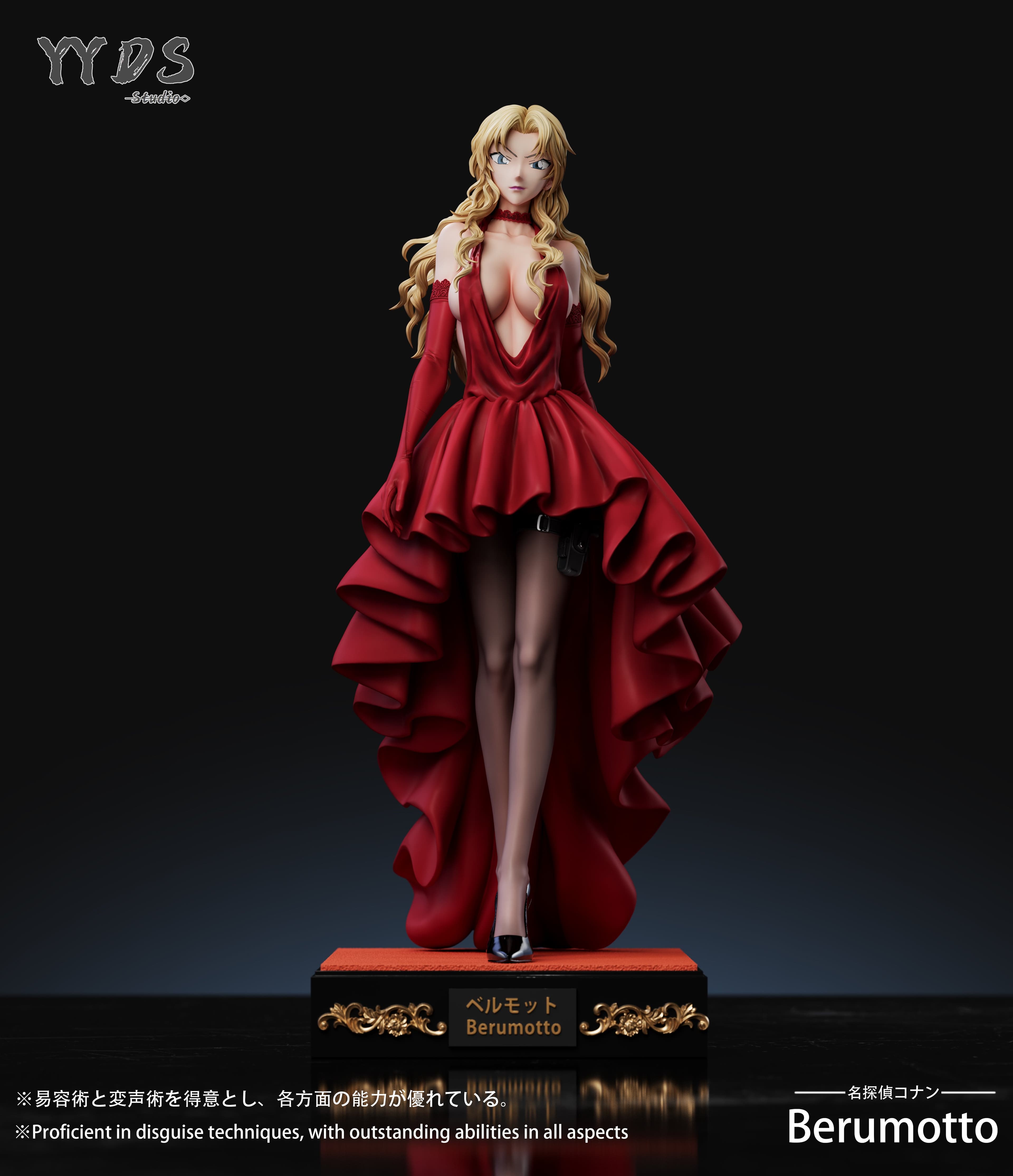 YYDS - Vermouth