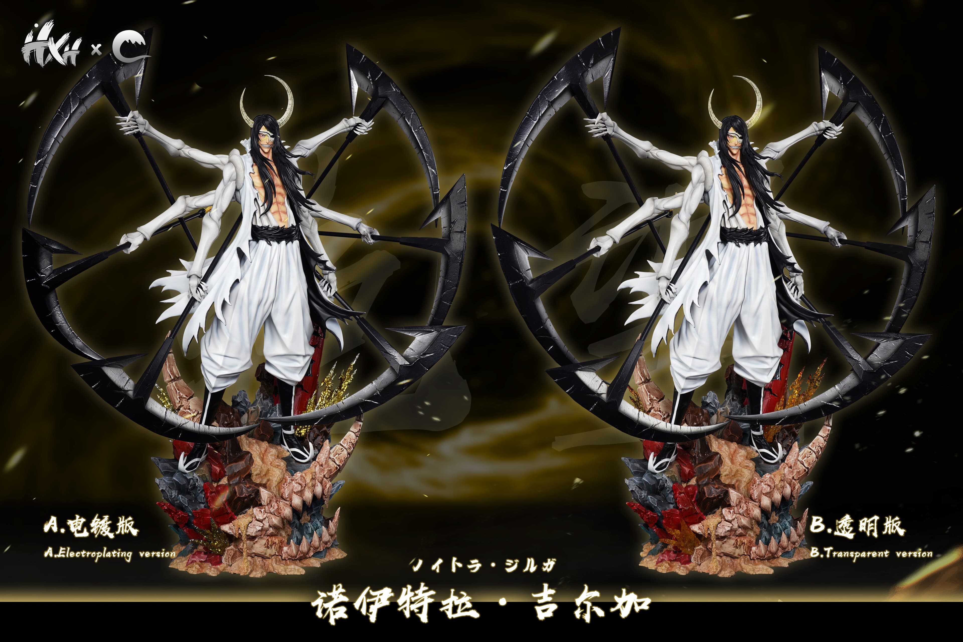 Hxheng x Cheng - Nnoitra - Thumbnail 4