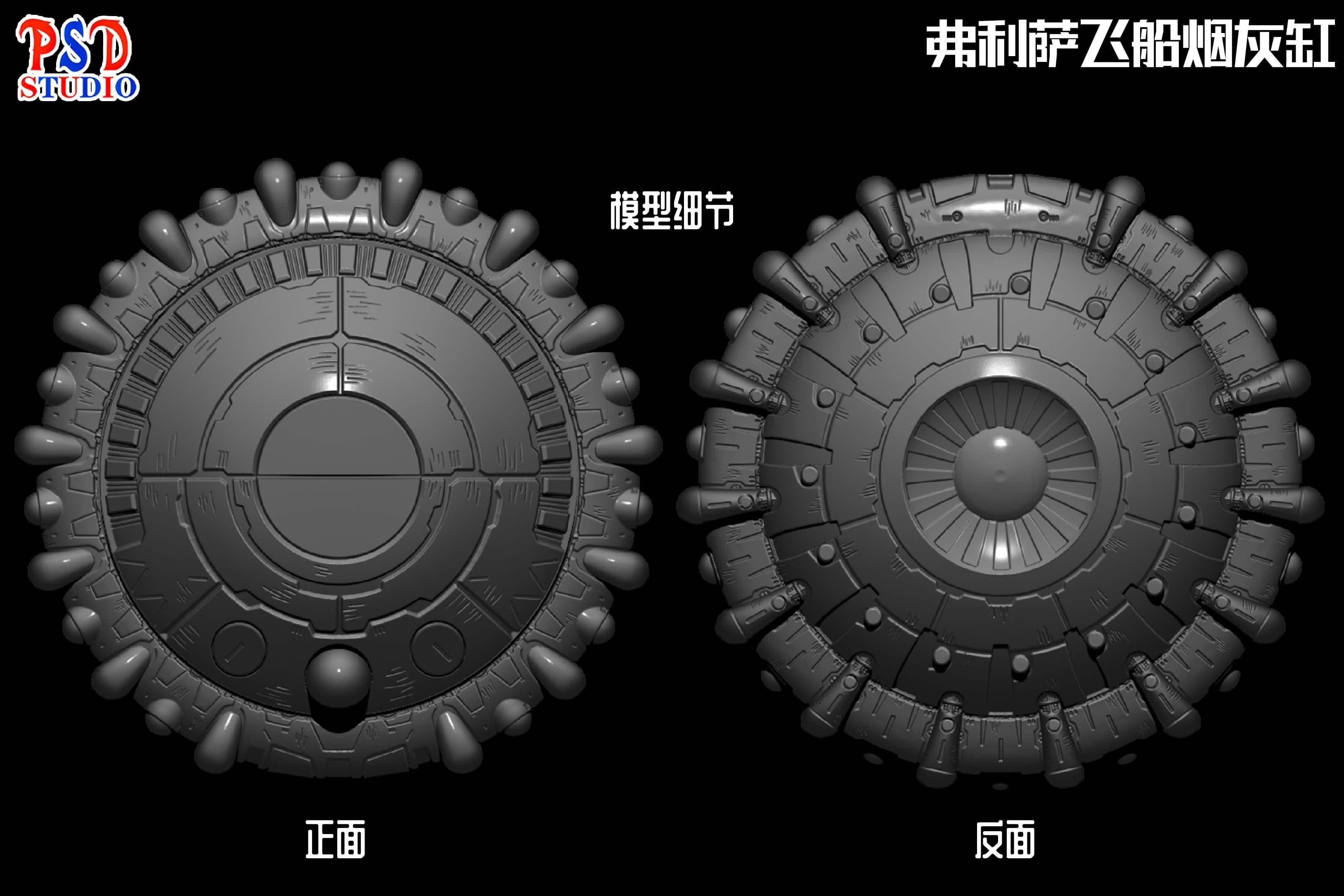 PSD - Frieza Spaceship Ashtray - Thumbnail 4