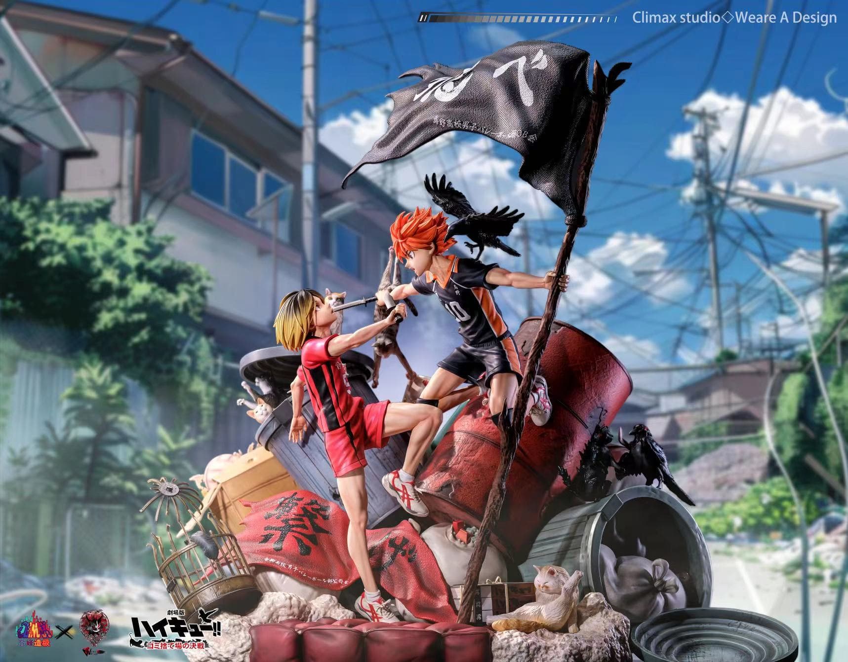 Weare A Design x Climax - Shōyō Hinata vs Kenma Kozume - Thumbnail 3