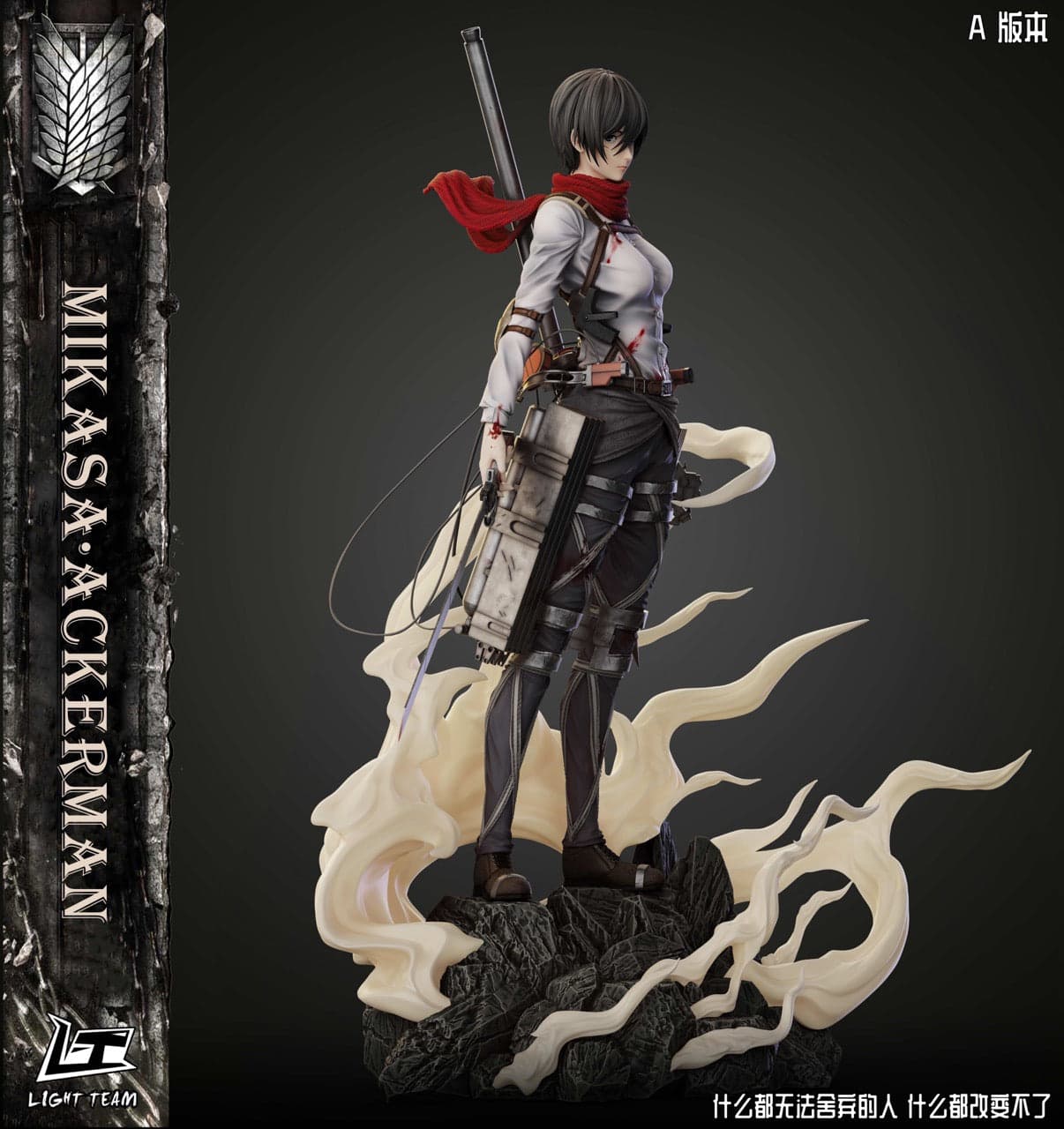 Light Team - Mikasa - Thumbnail 5