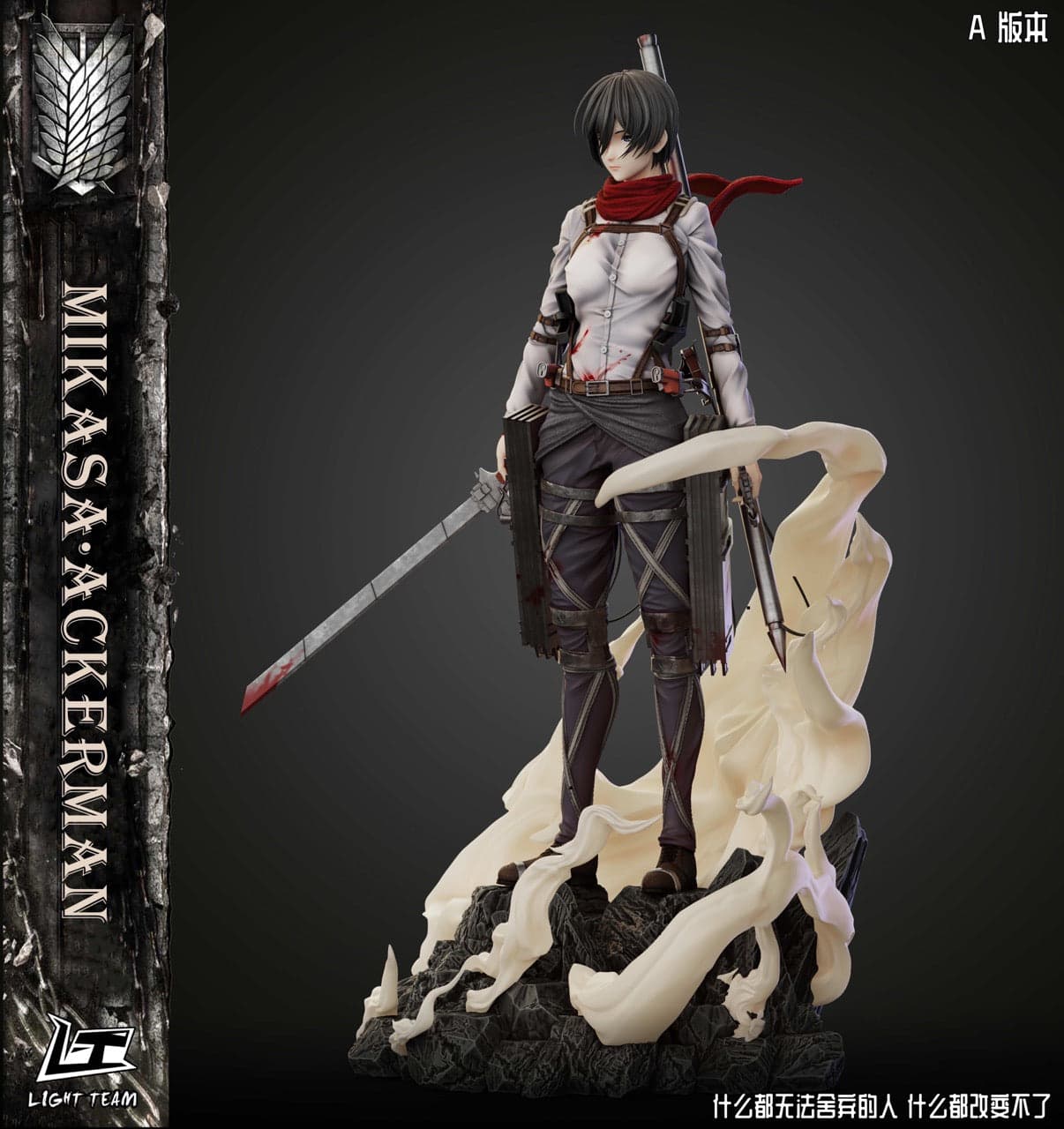 Light Team - Mikasa - Thumbnail 6