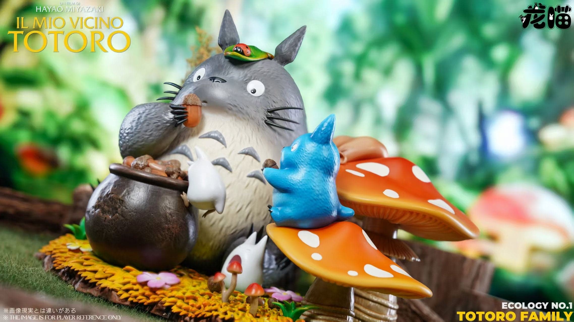 Long Miao - Totoro Family - Thumbnail 3