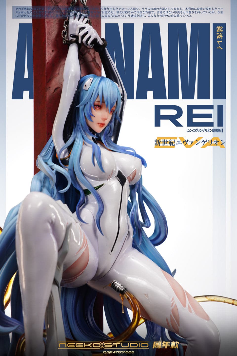 Neeko - Rei - Thumbnail 3