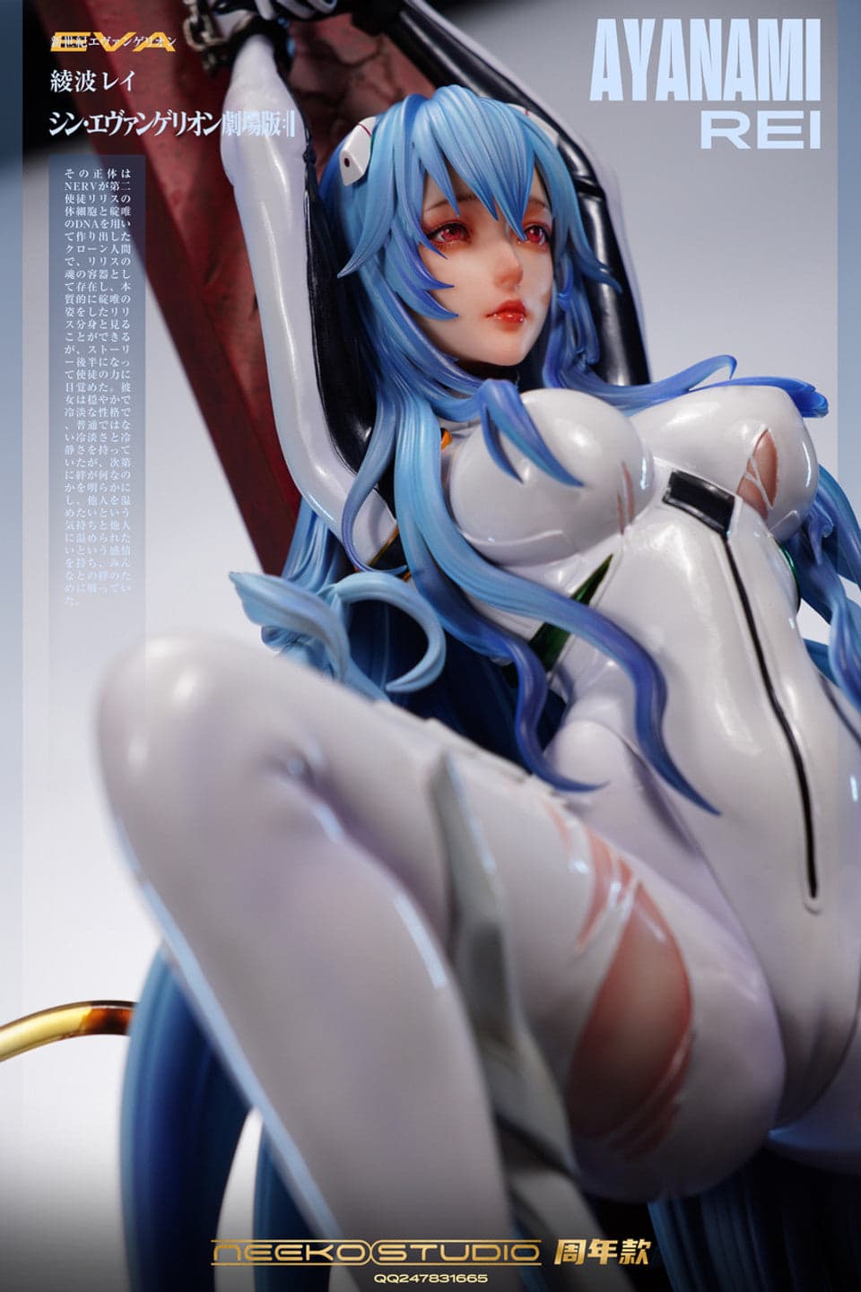 Neeko - Rei - Thumbnail 7
