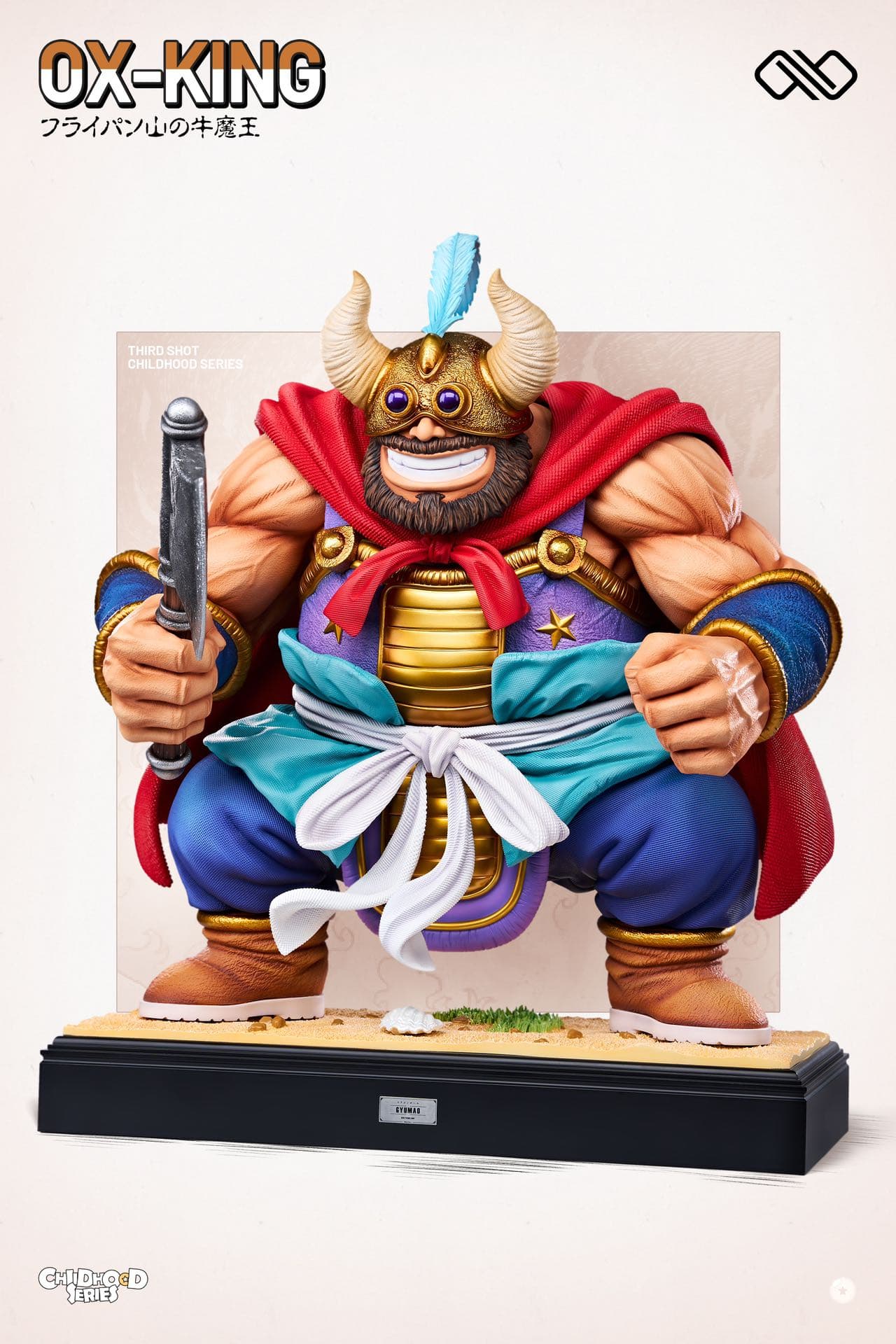 Infinite - Ox-King - Thumbnail 3