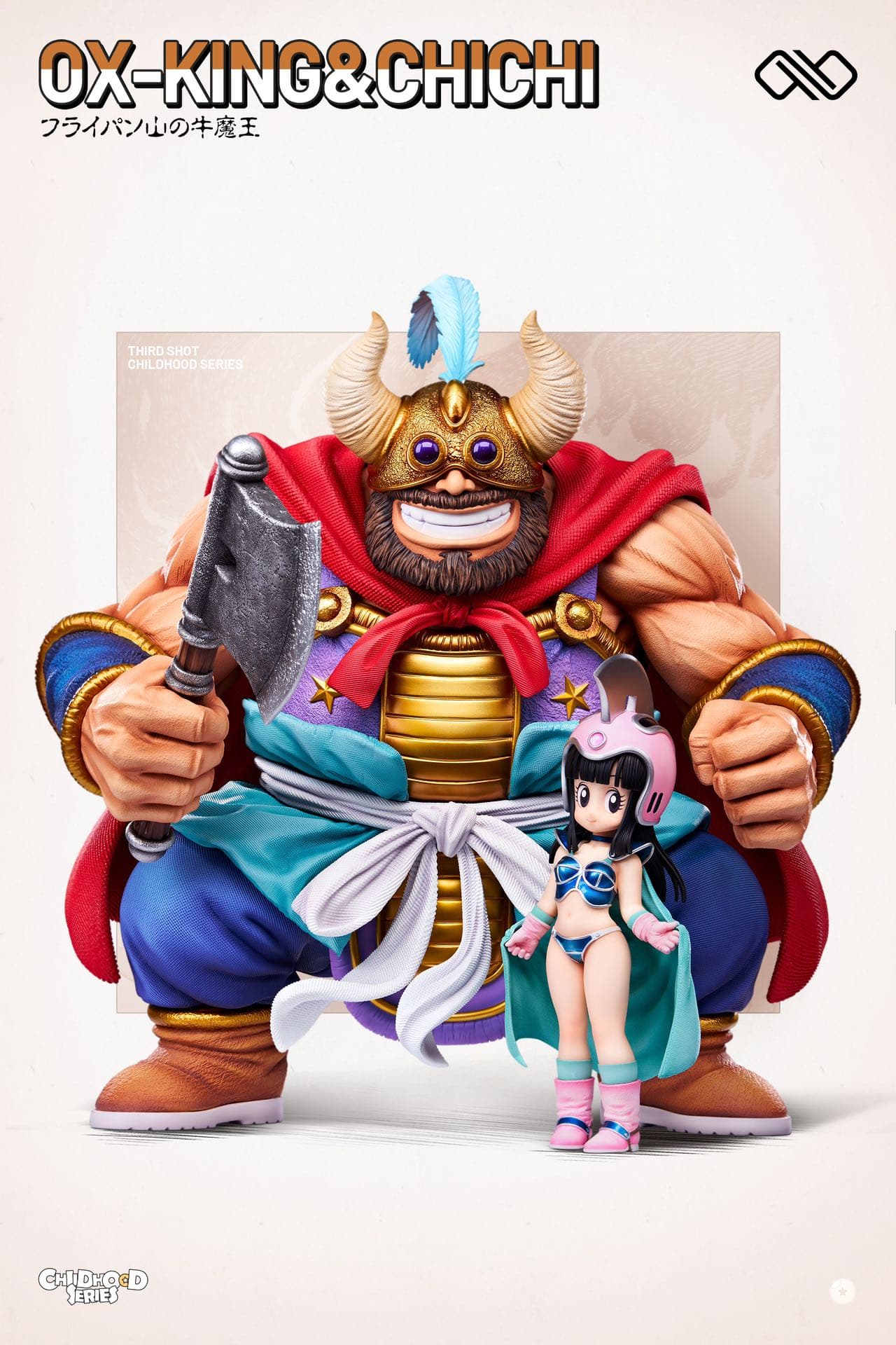 Infinite - Ox-King - Thumbnail 6
