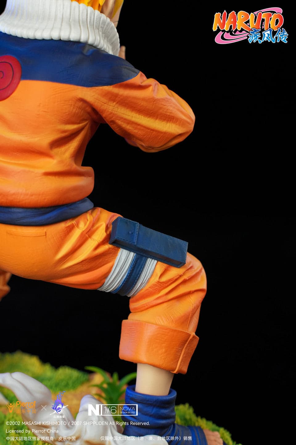 Pickstar - Naruto - Thumbnail 11