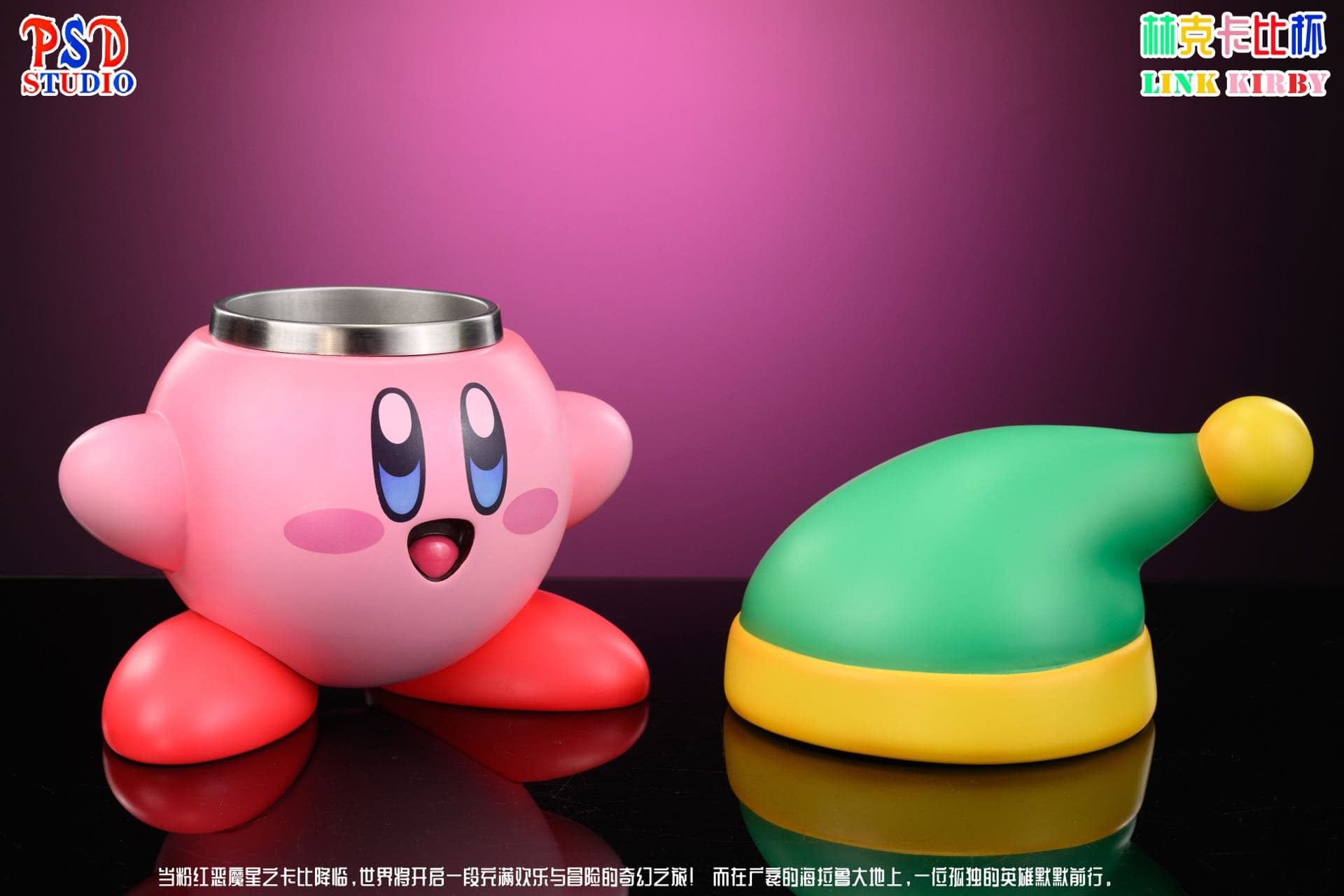PSD - Kirby - Thumbnail 5