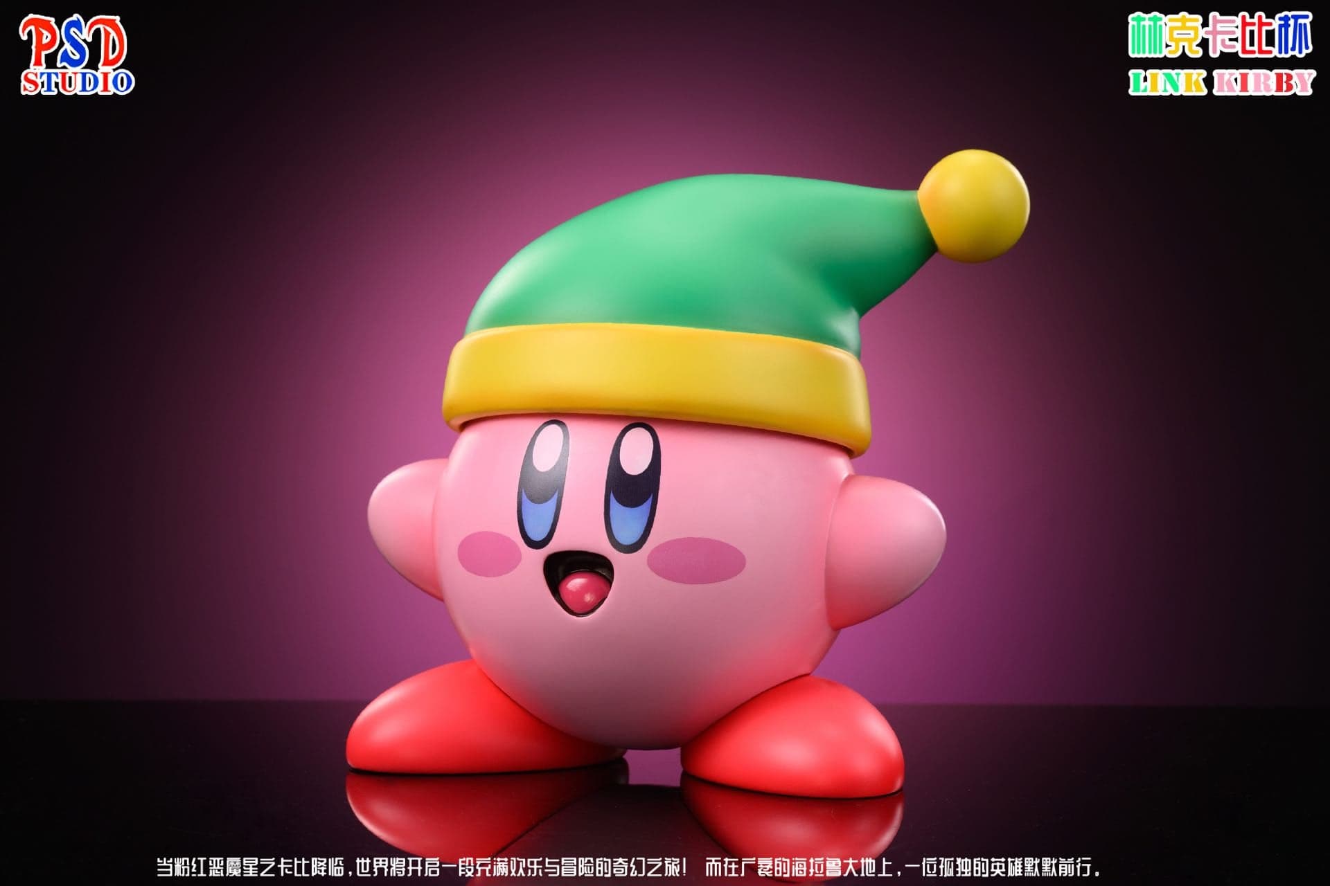 PSD - Kirby - Thumbnail 2