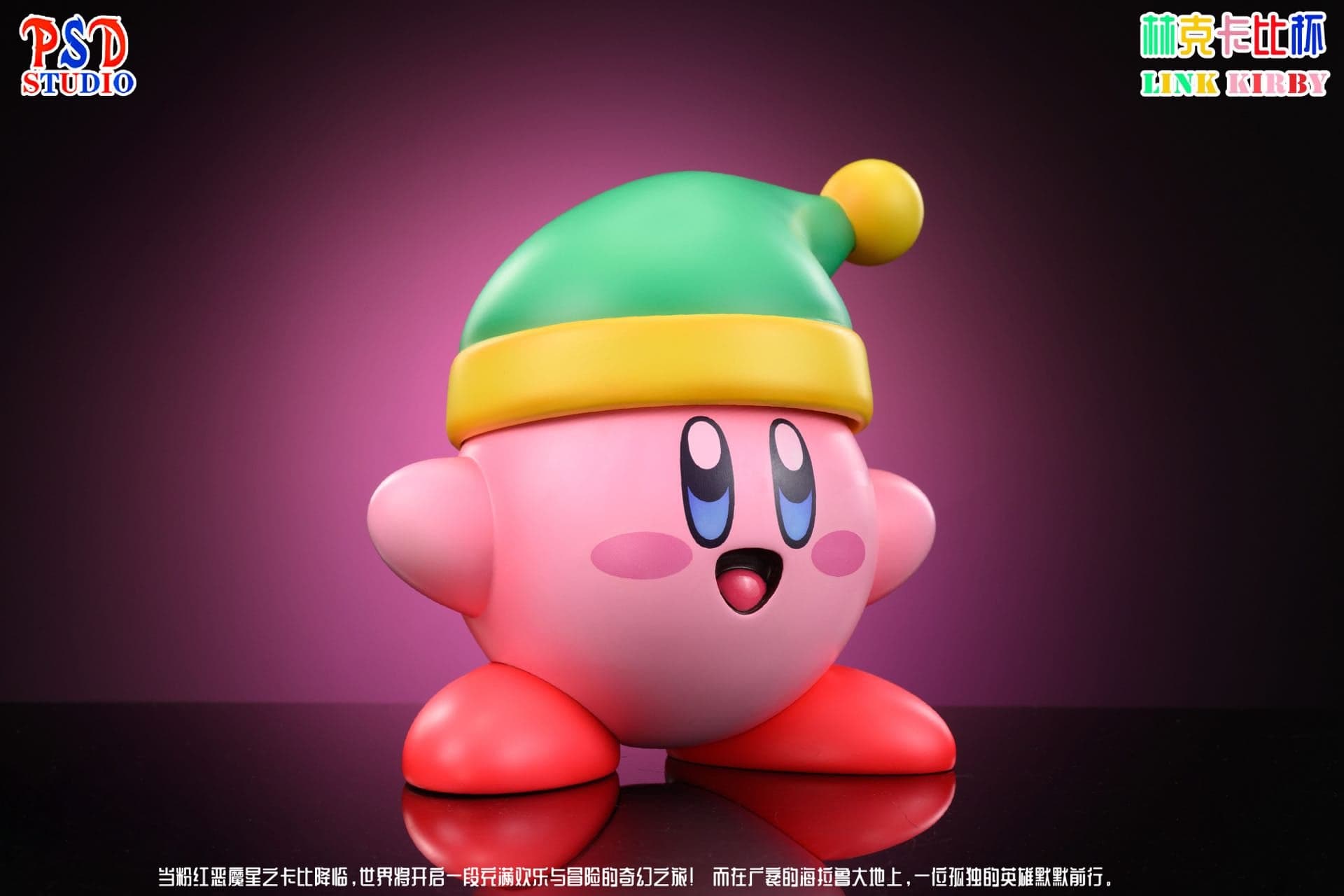 PSD - Kirby - Thumbnail 3