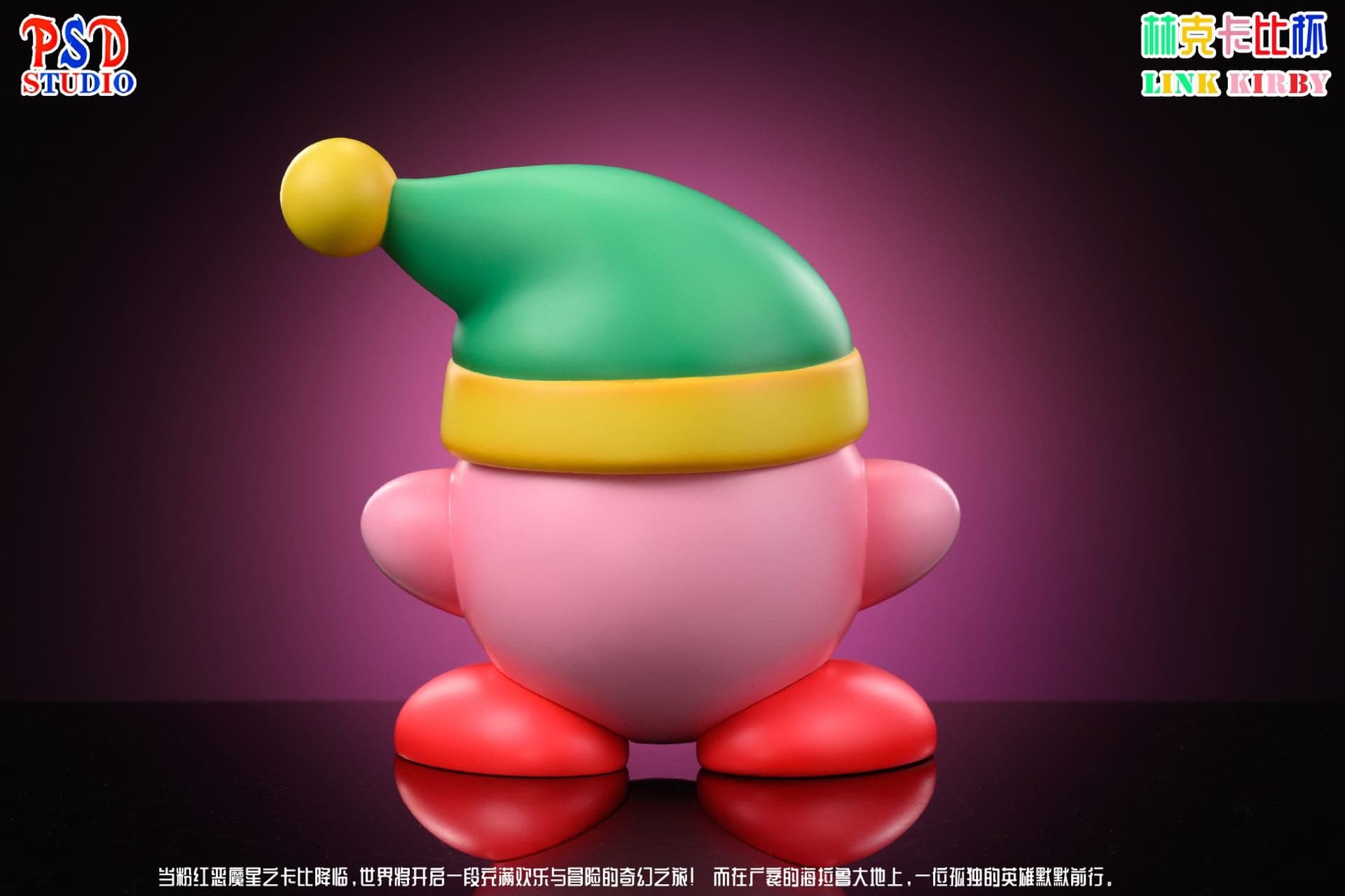 PSD - Kirby - Thumbnail 4