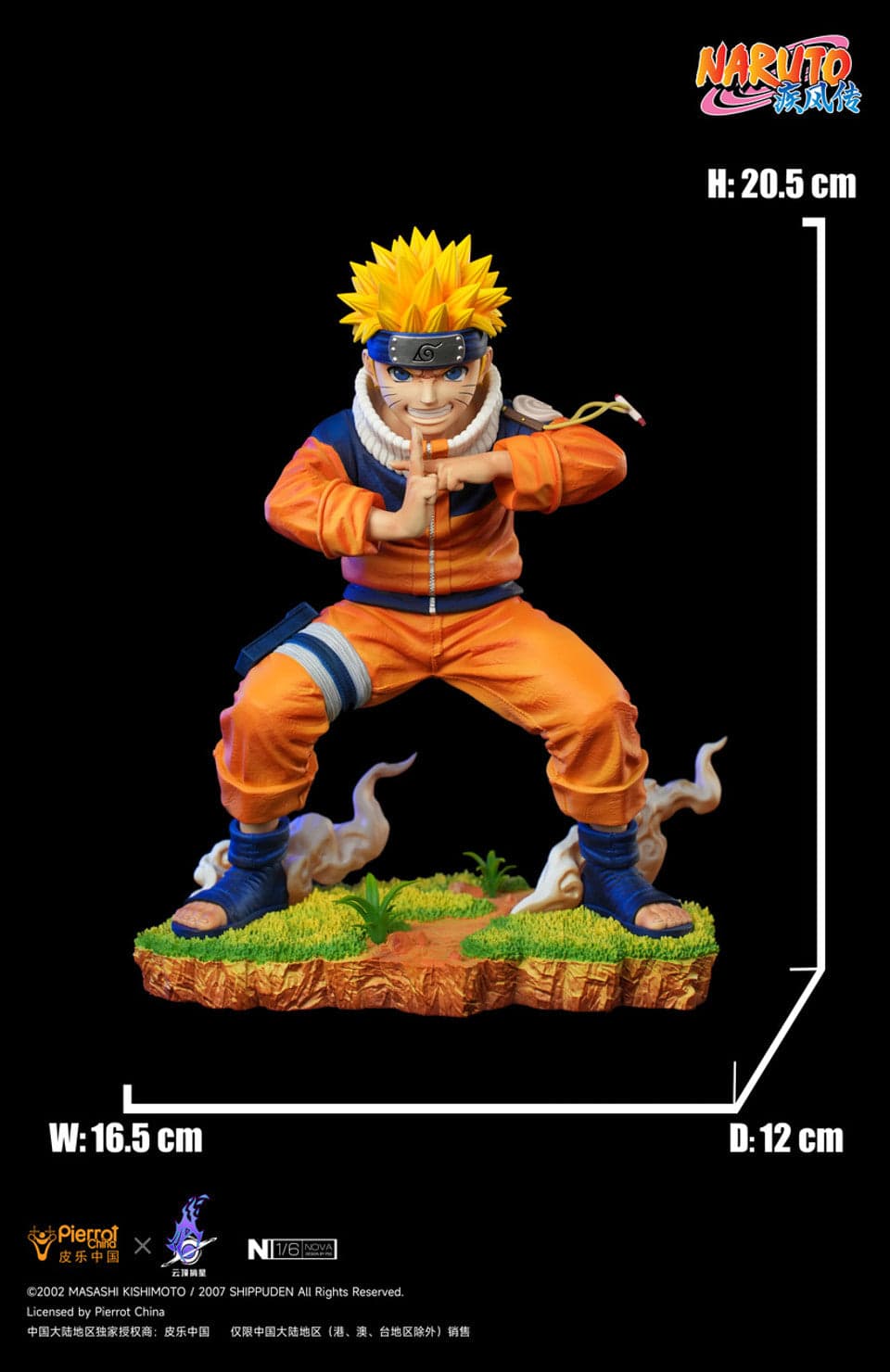 Pickstar - Naruto - Thumbnail 10