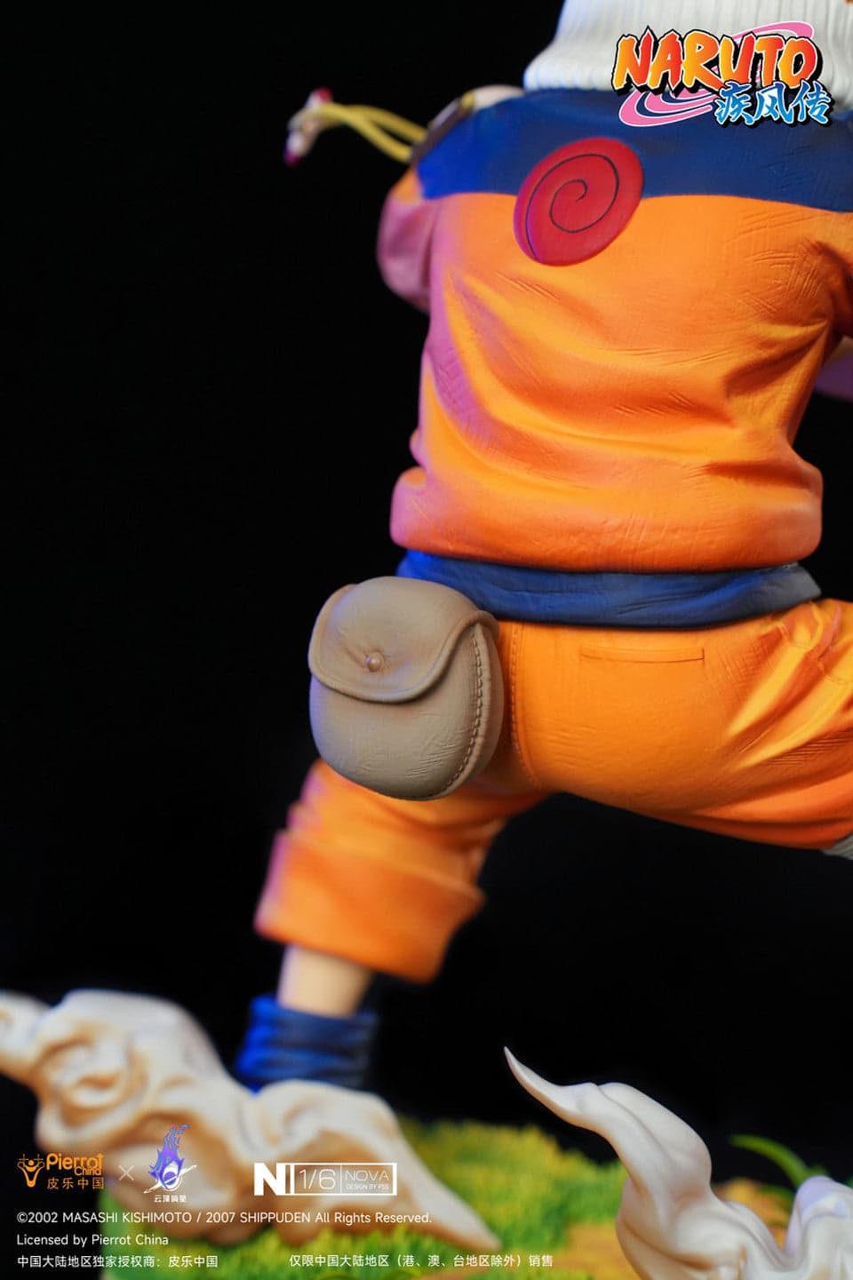 Pickstar - Naruto - Thumbnail 15