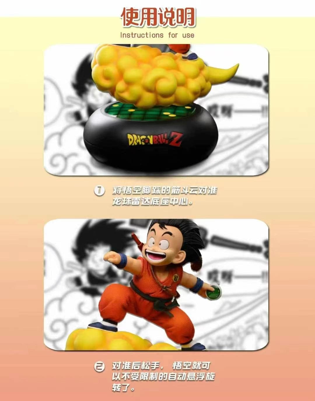 RP - Kid Goku - Thumbnail 4
