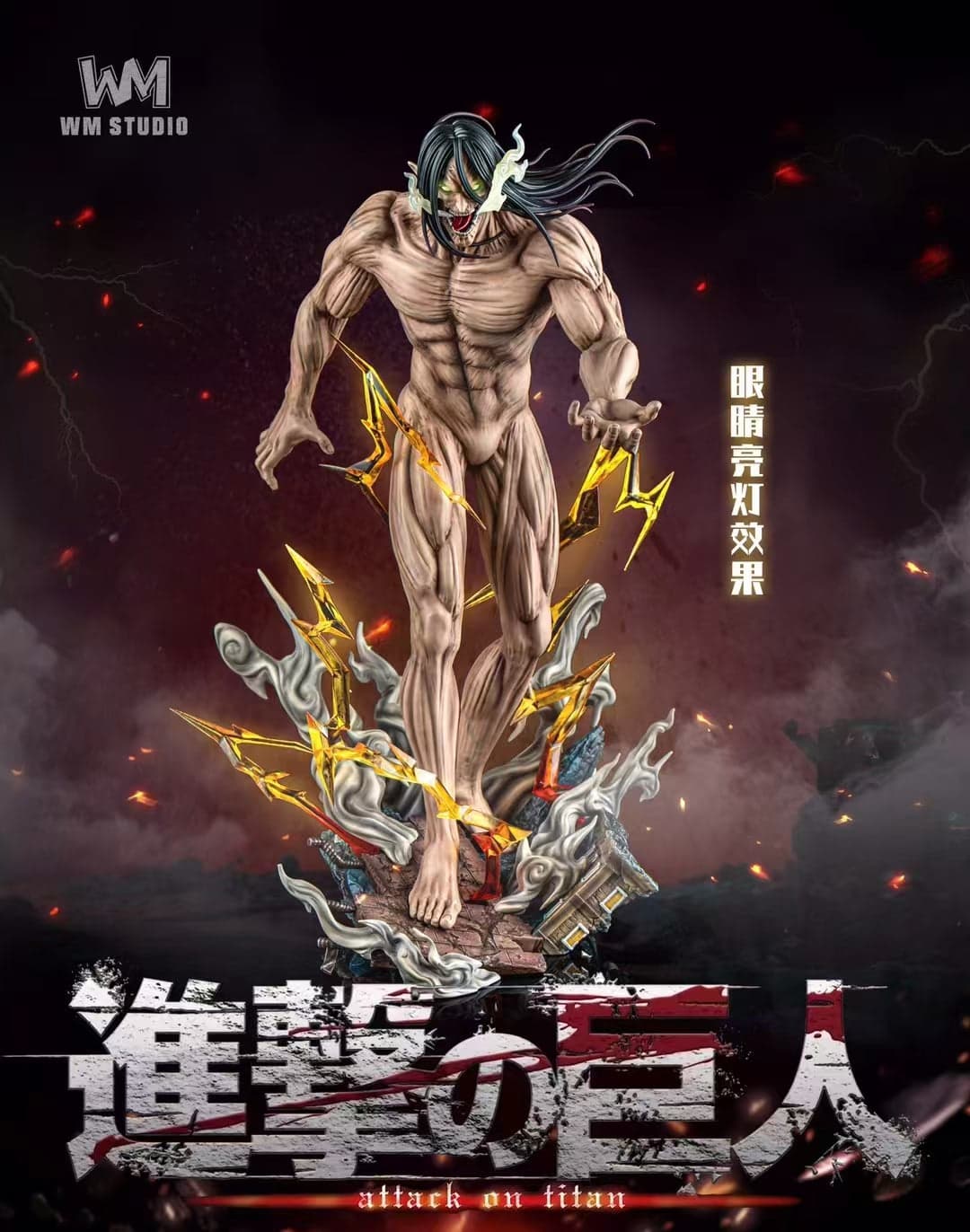 WM - Eren - Thumbnail 3