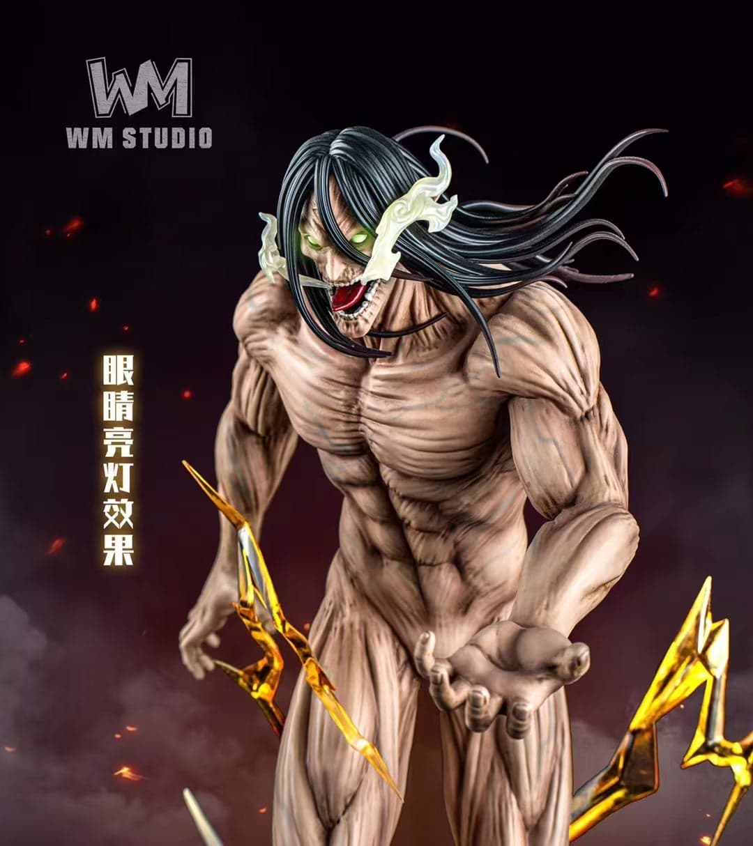 WM - Eren - Thumbnail 2