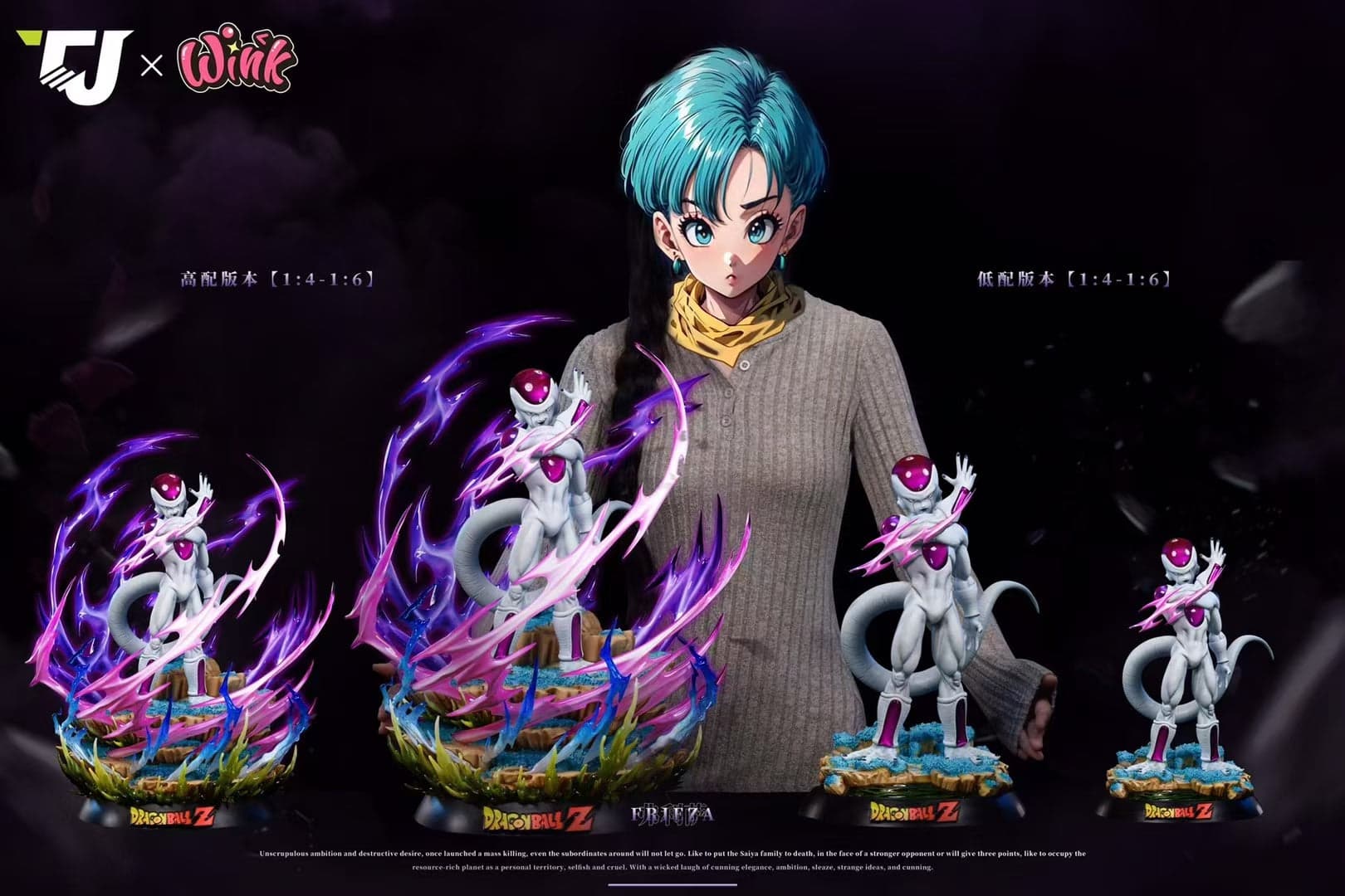 J x Wink - Frieza - Thumbnail 9