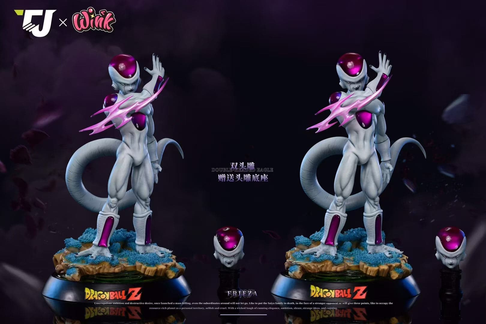 J x Wink - Frieza - Thumbnail 3