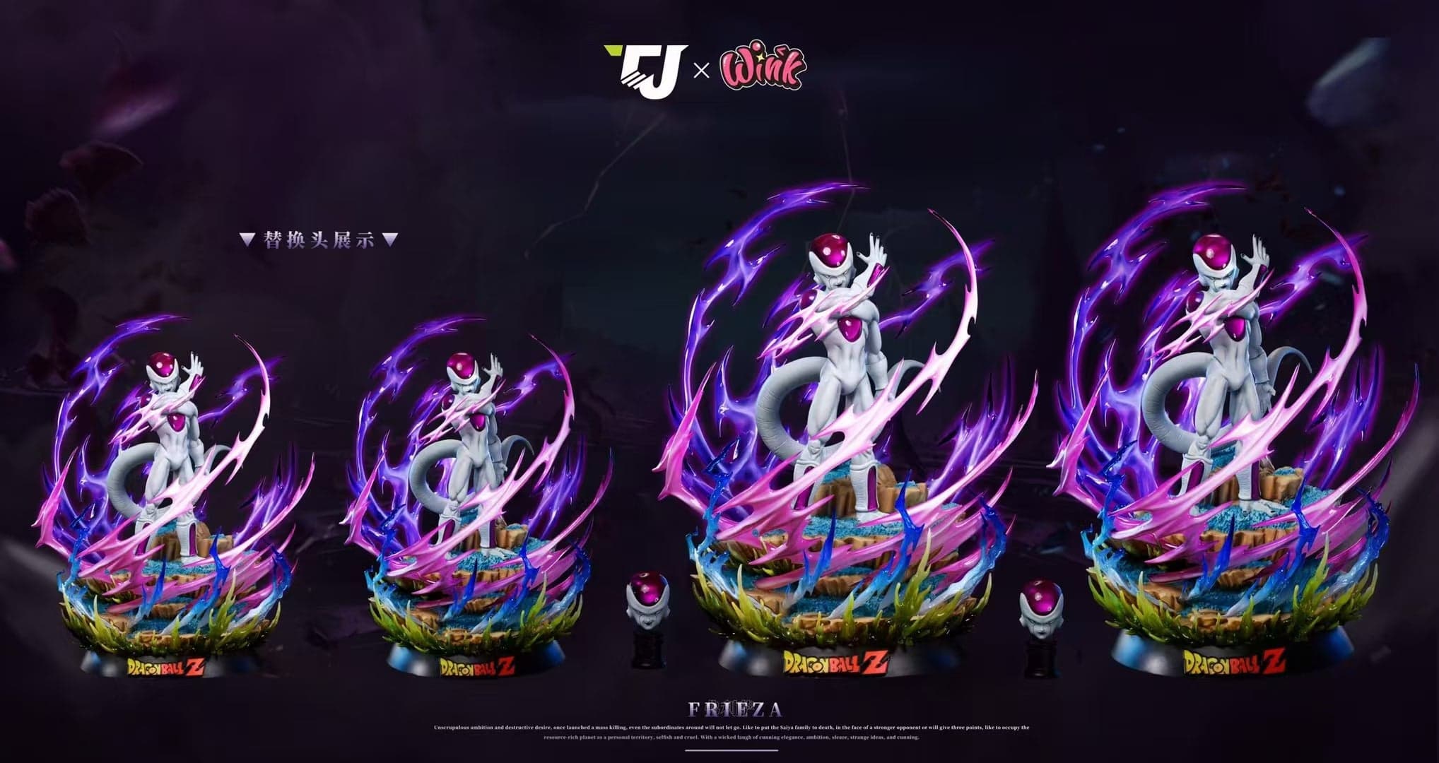 J x Wink - Frieza - Thumbnail 4