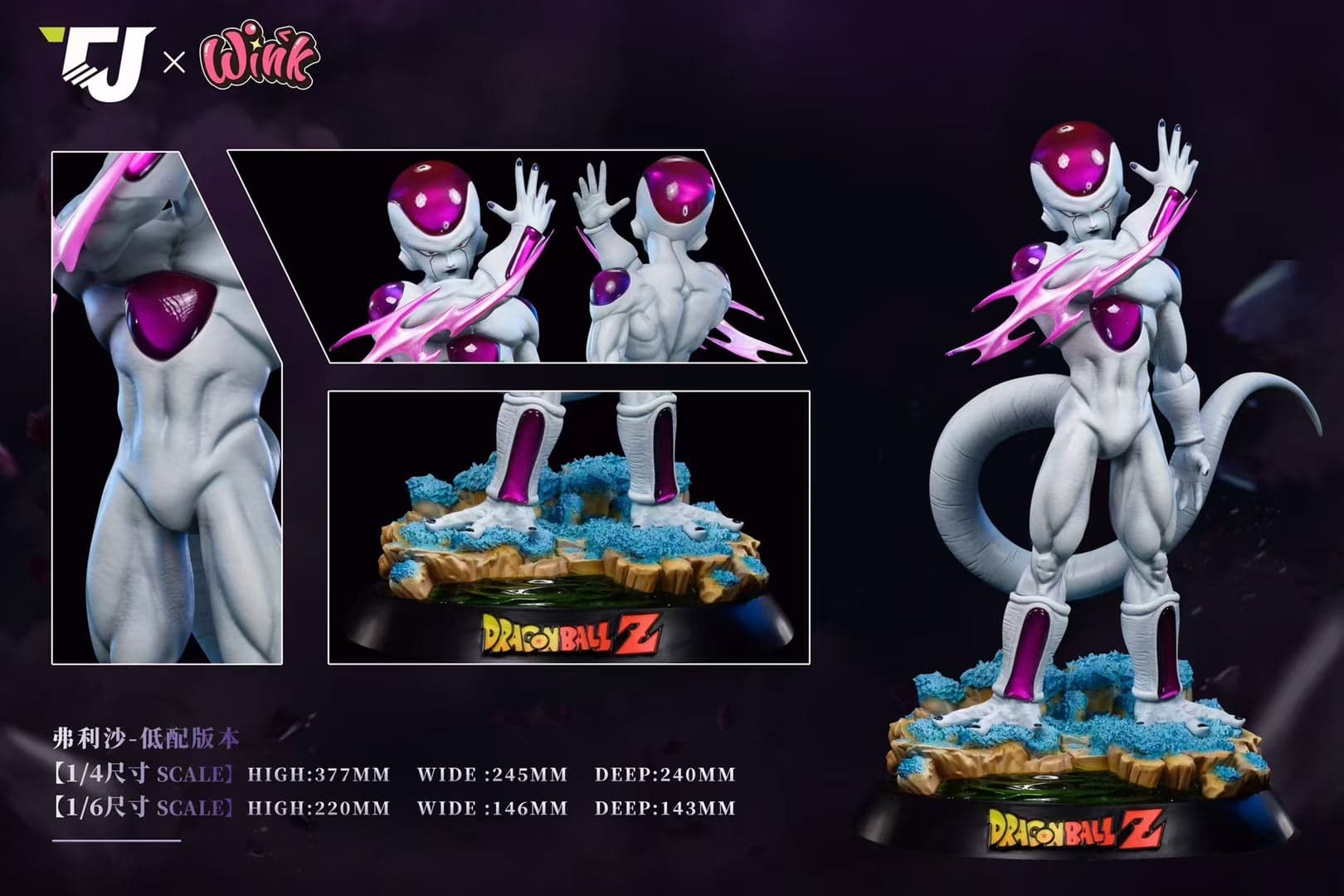 J x Wink - Frieza - Thumbnail 2