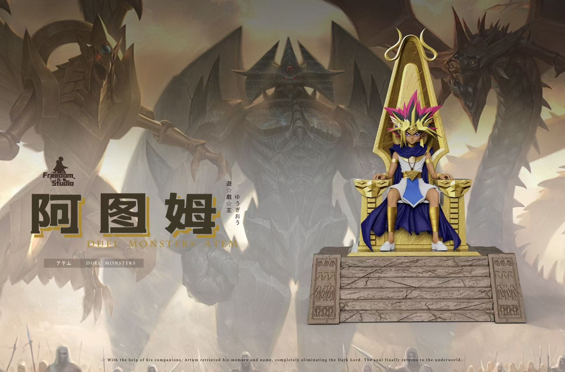 Freedom - Atem - Thumbnail 7