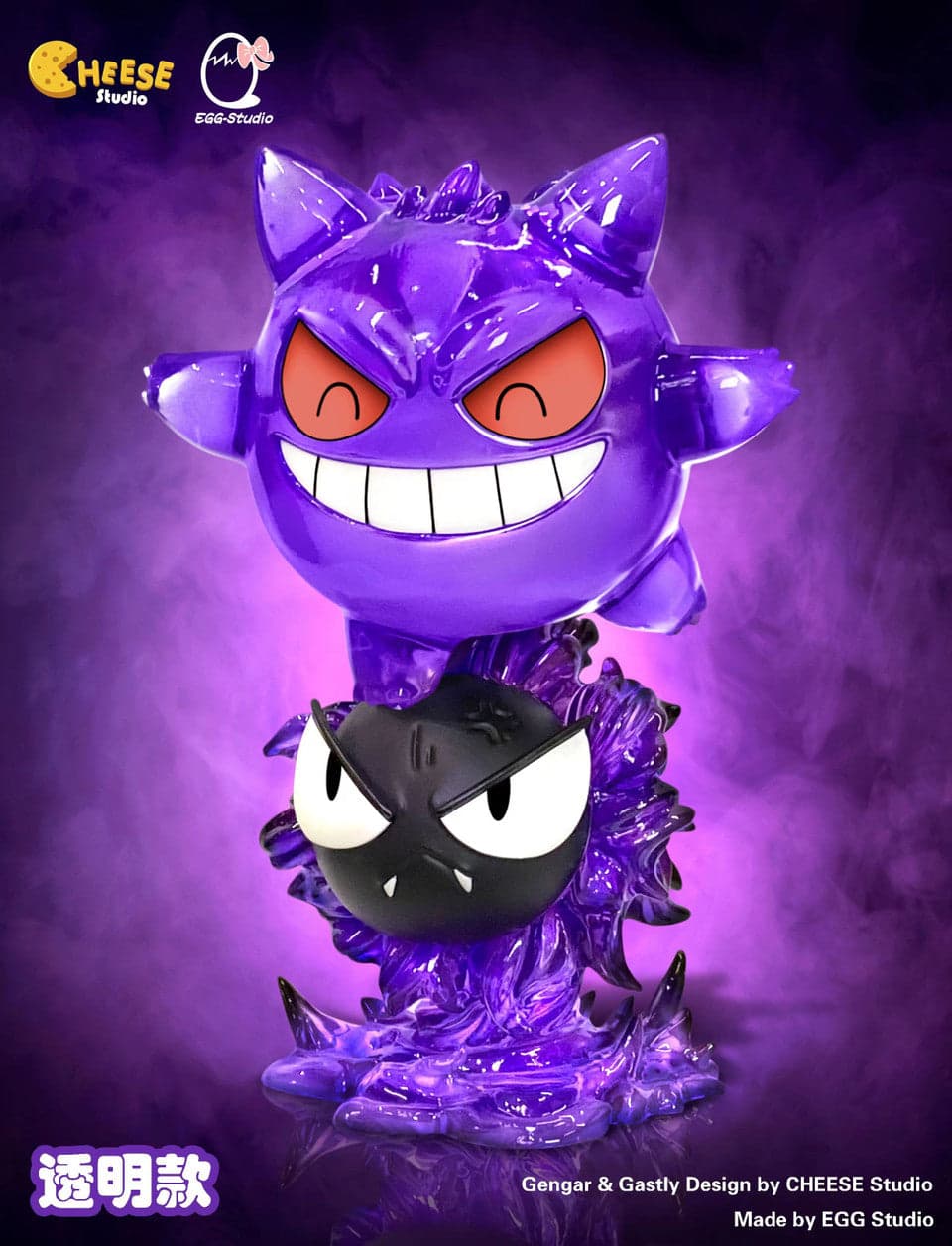 Cheese x EGG - Gengar - Thumbnail 2