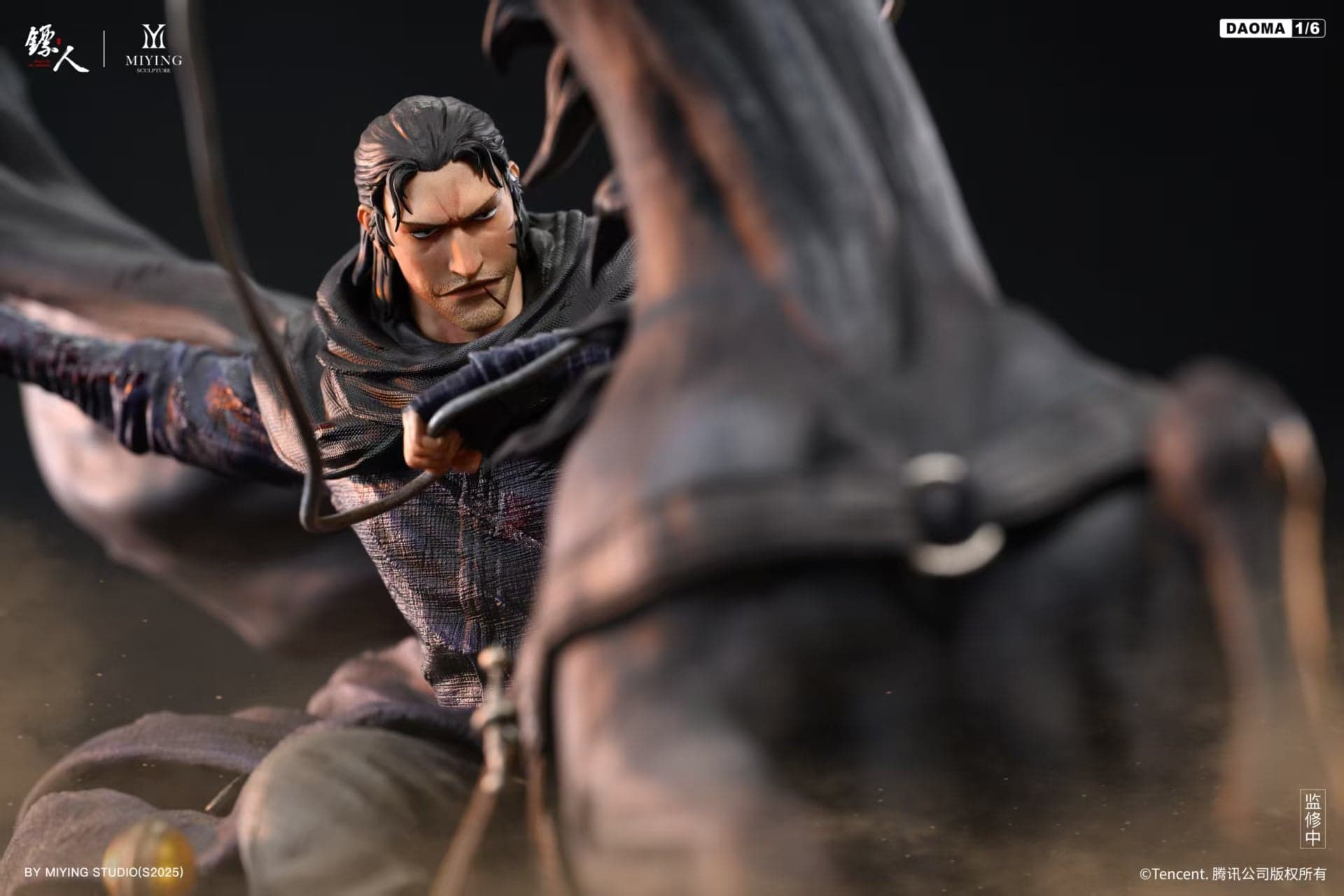 Miying x Tencent - Dao Ma and Xiaoqi - Thumbnail 2