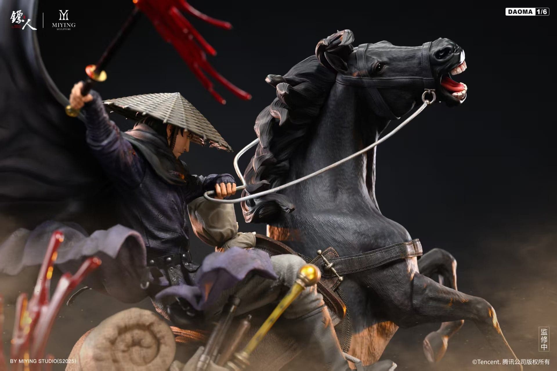 Miying x Tencent - Dao Ma and Xiaoqi - Thumbnail 8