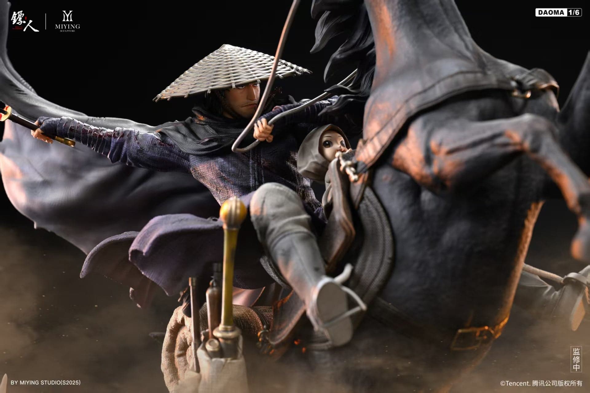 Miying x Tencent - Dao Ma and Xiaoqi - Thumbnail 10