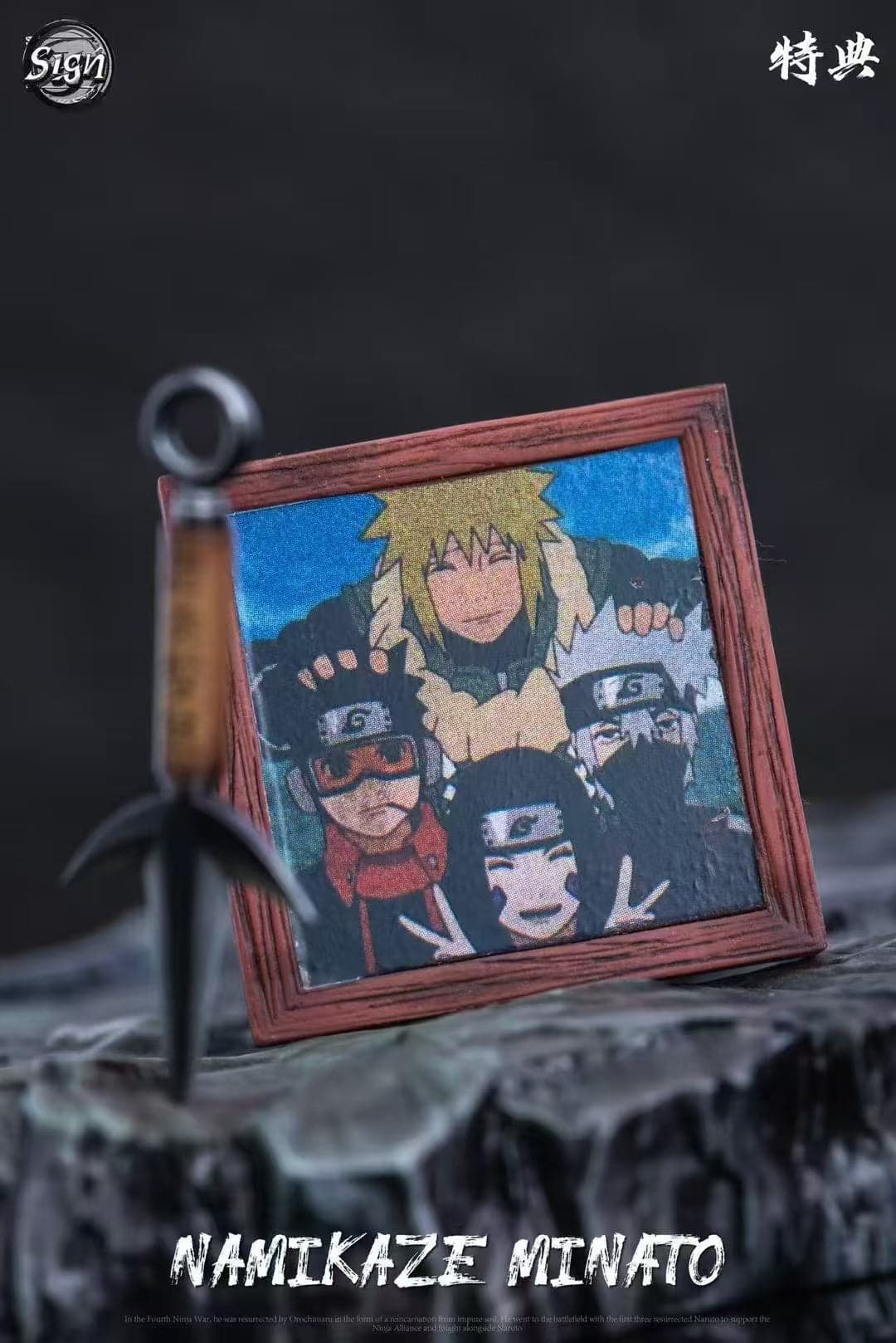 Sign - Minato - Thumbnail 9