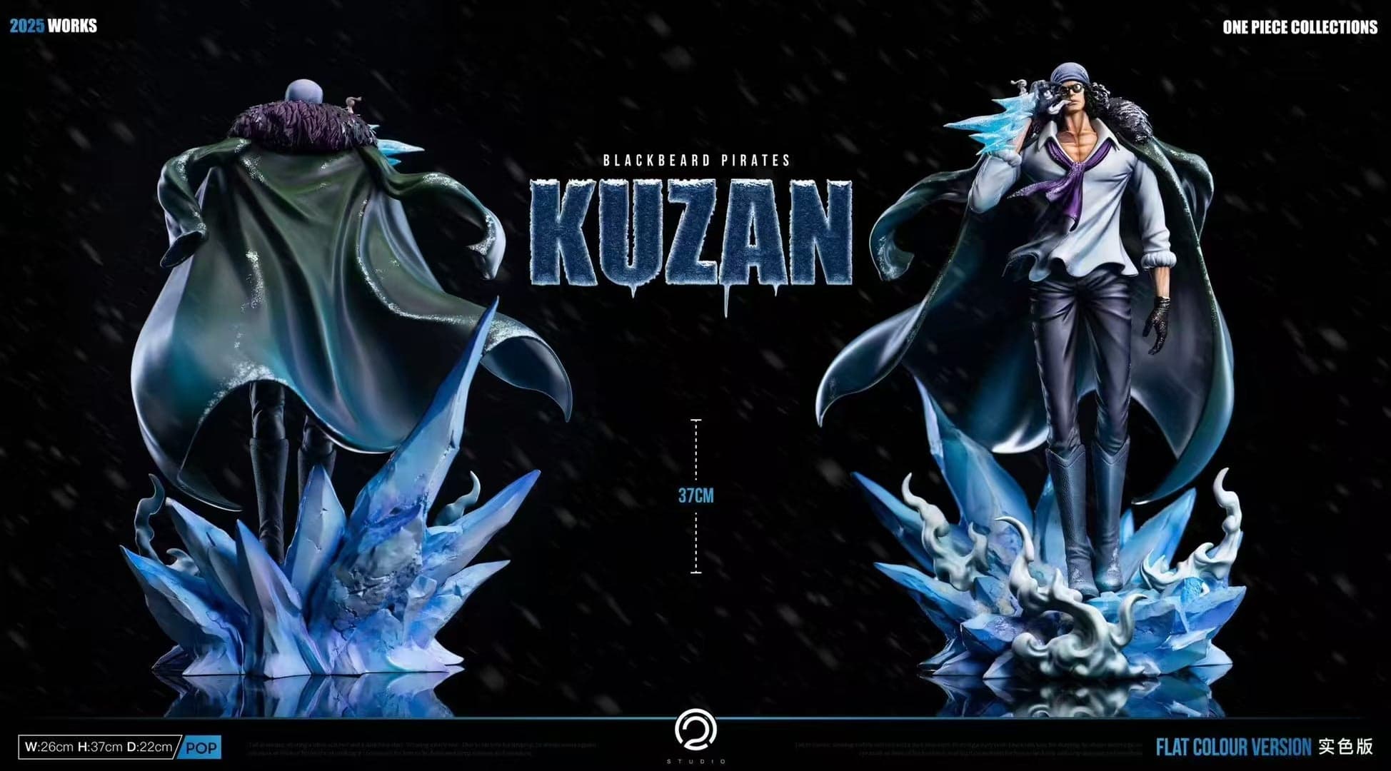 C2 - Kuzan