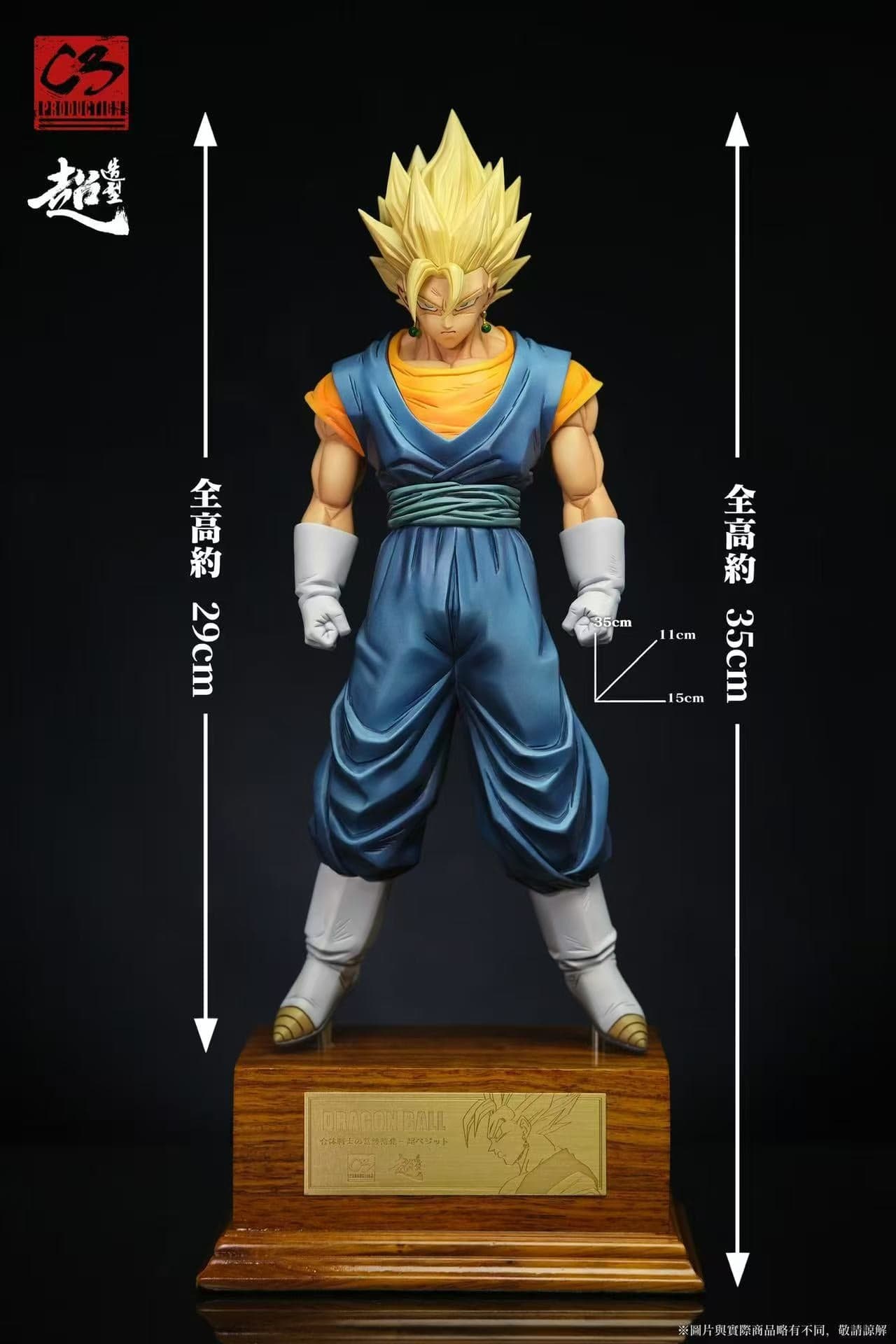 C3 - Vegito - Thumbnail 4