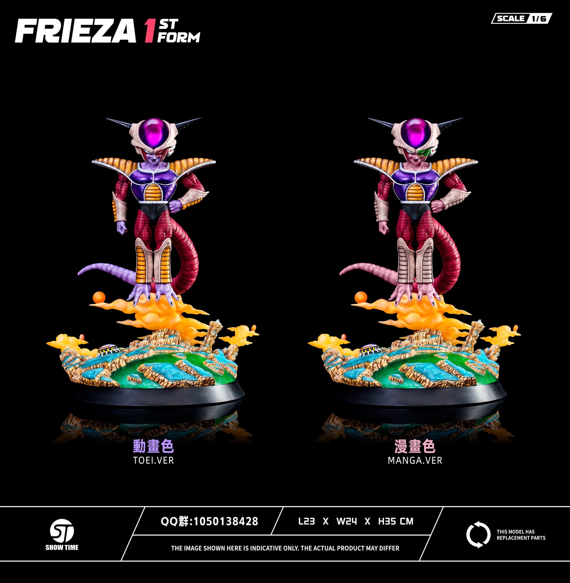 Show Time - Frieza First Form - Thumbnail 15