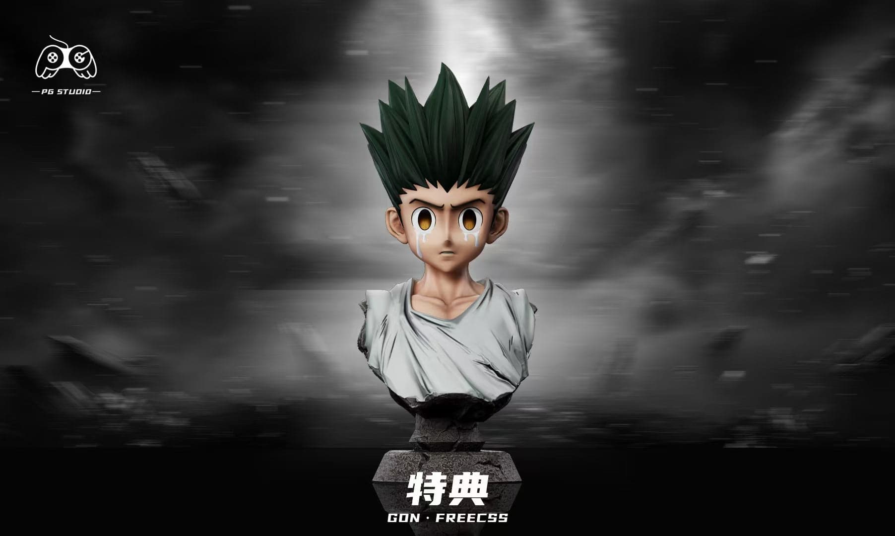PG - Gon - Thumbnail 2