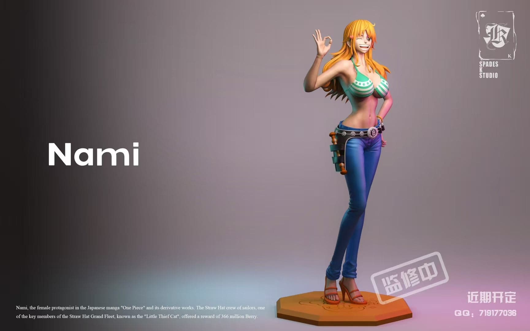 Spades K - Nami