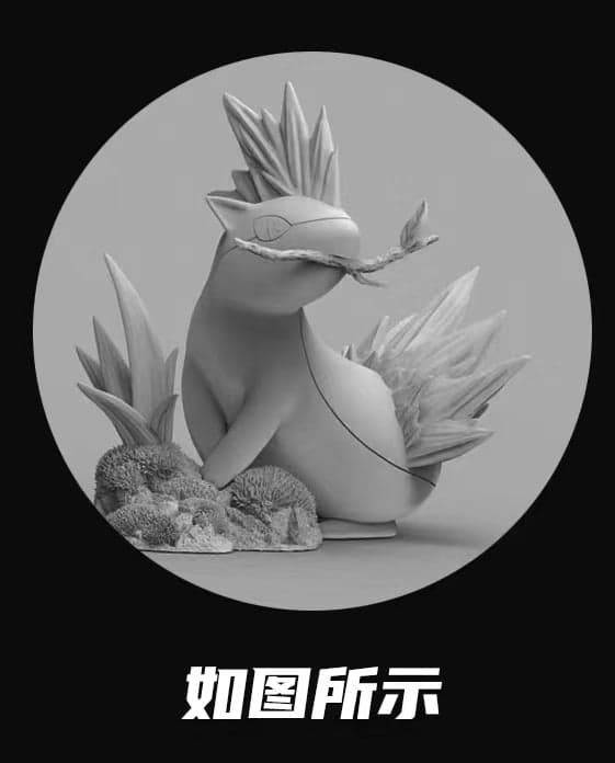 SK - Typhlosion Evolution - Thumbnail 7