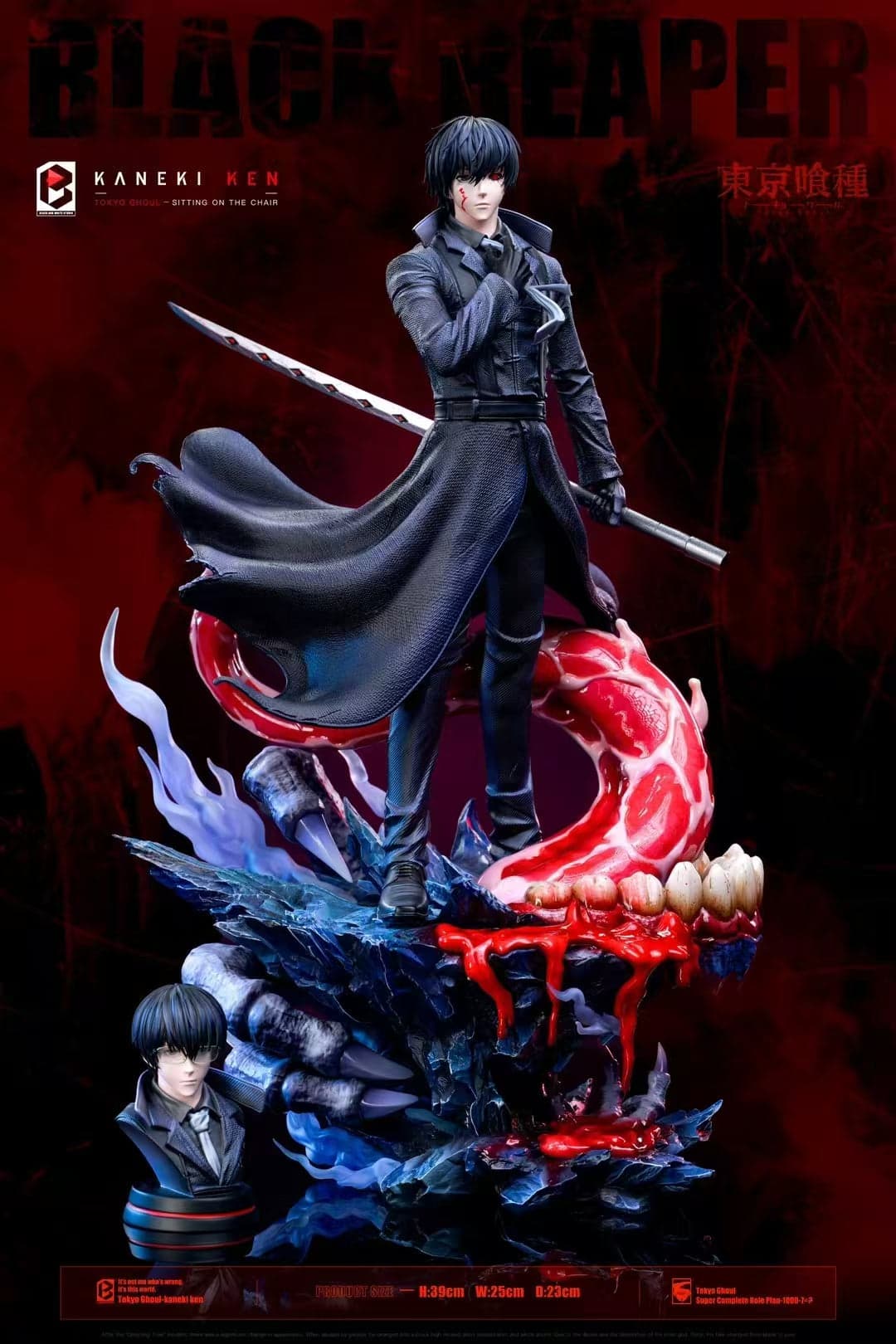 BW - Ken Kaneki - Thumbnail 2