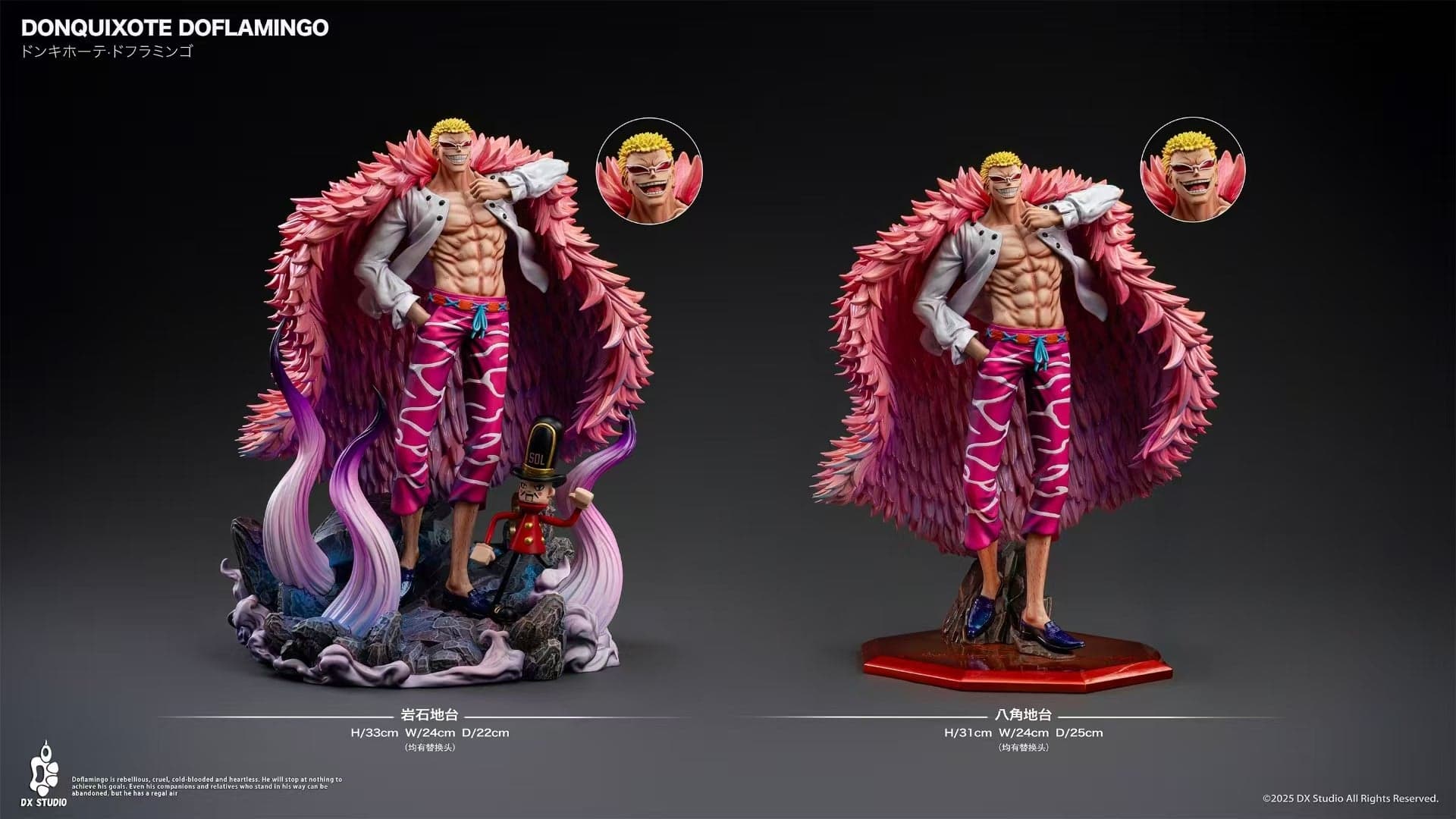 DX - Doflamingo - Thumbnail 4