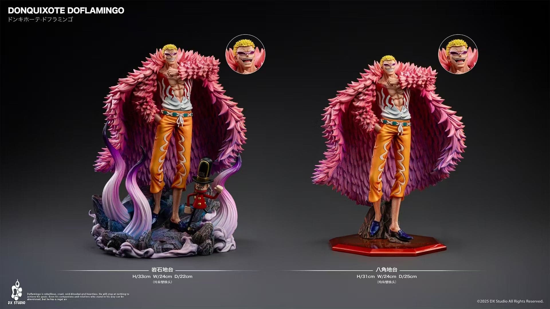 DX - Doflamingo - Thumbnail 5