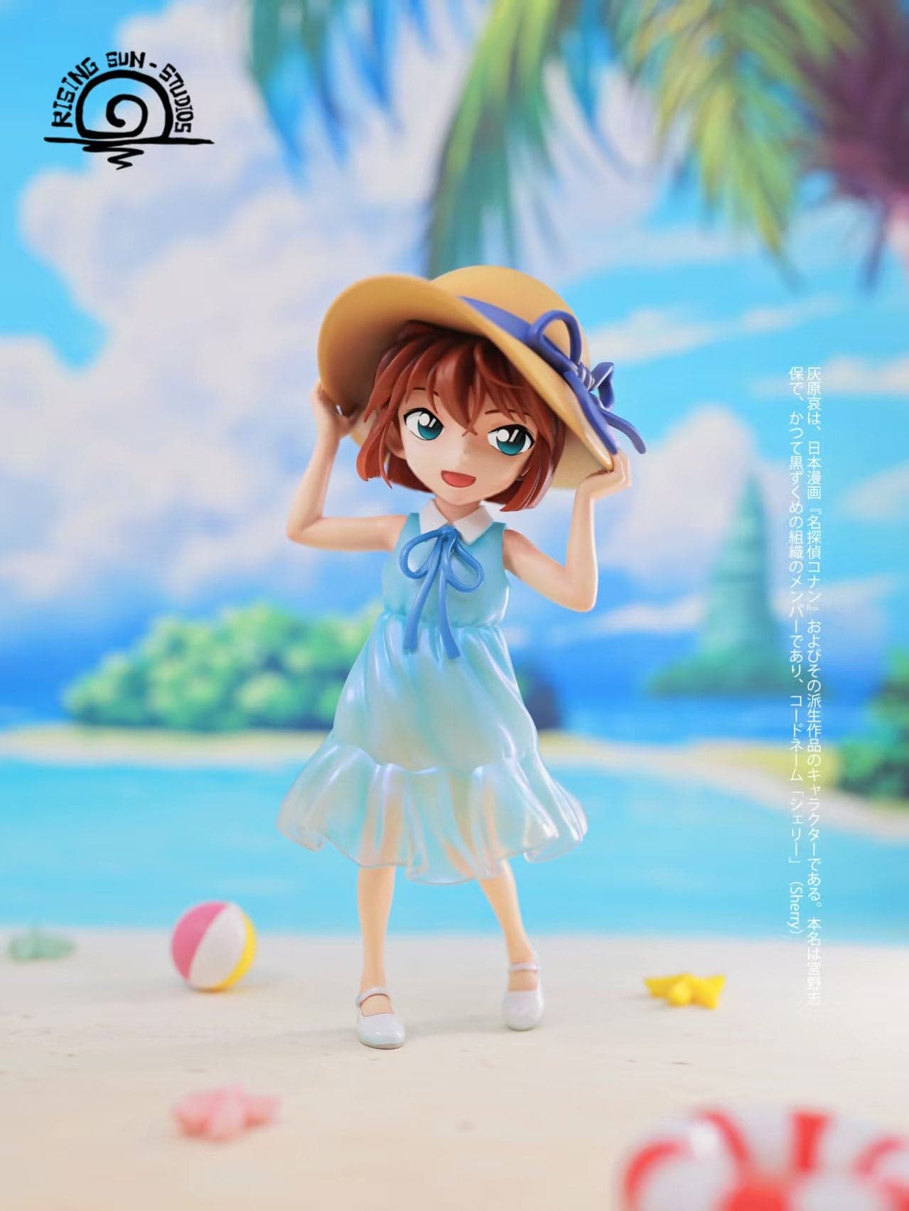 Rising Sun - Ai Haibara
