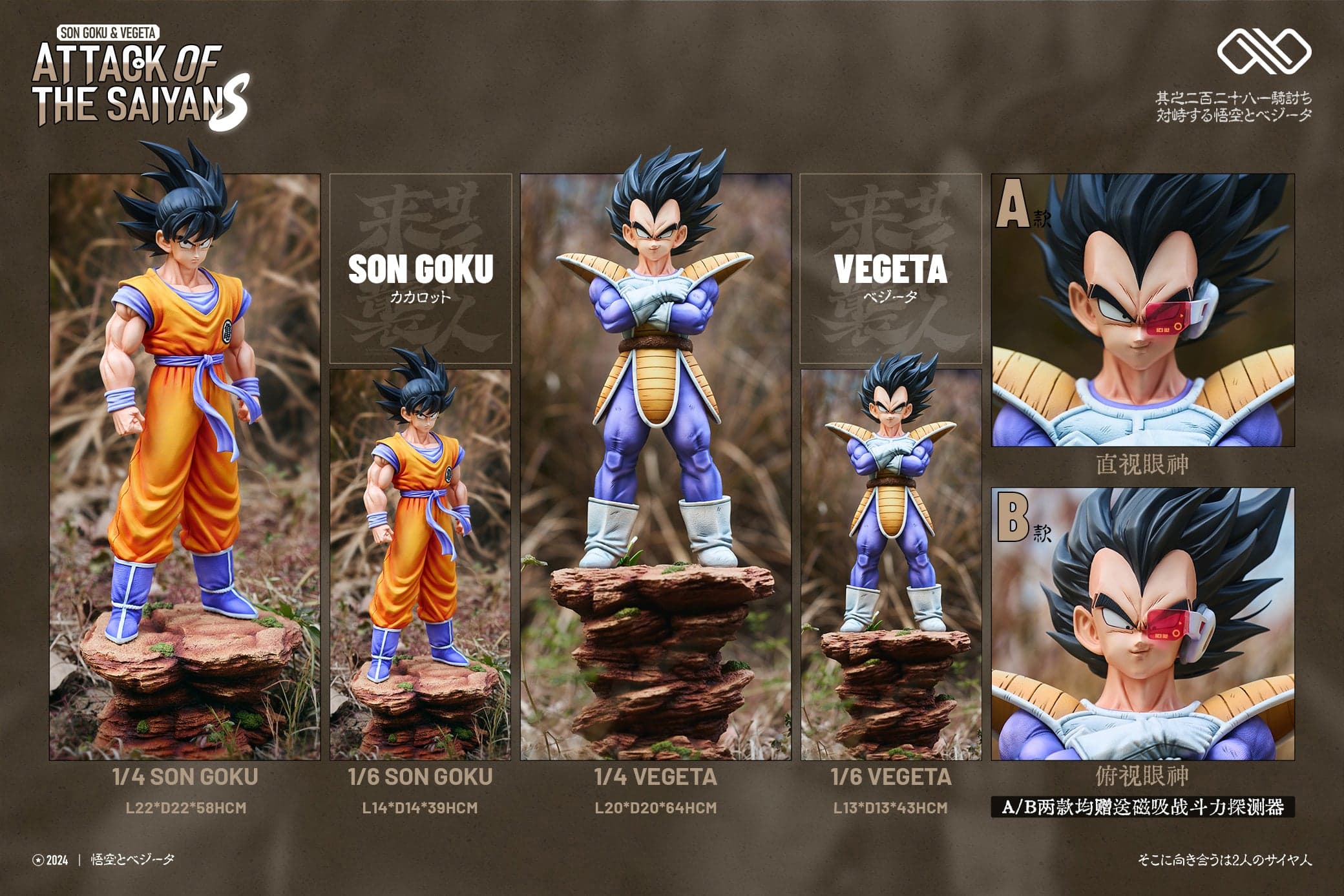 Infinite - Goku and Vegeta - Thumbnail 13