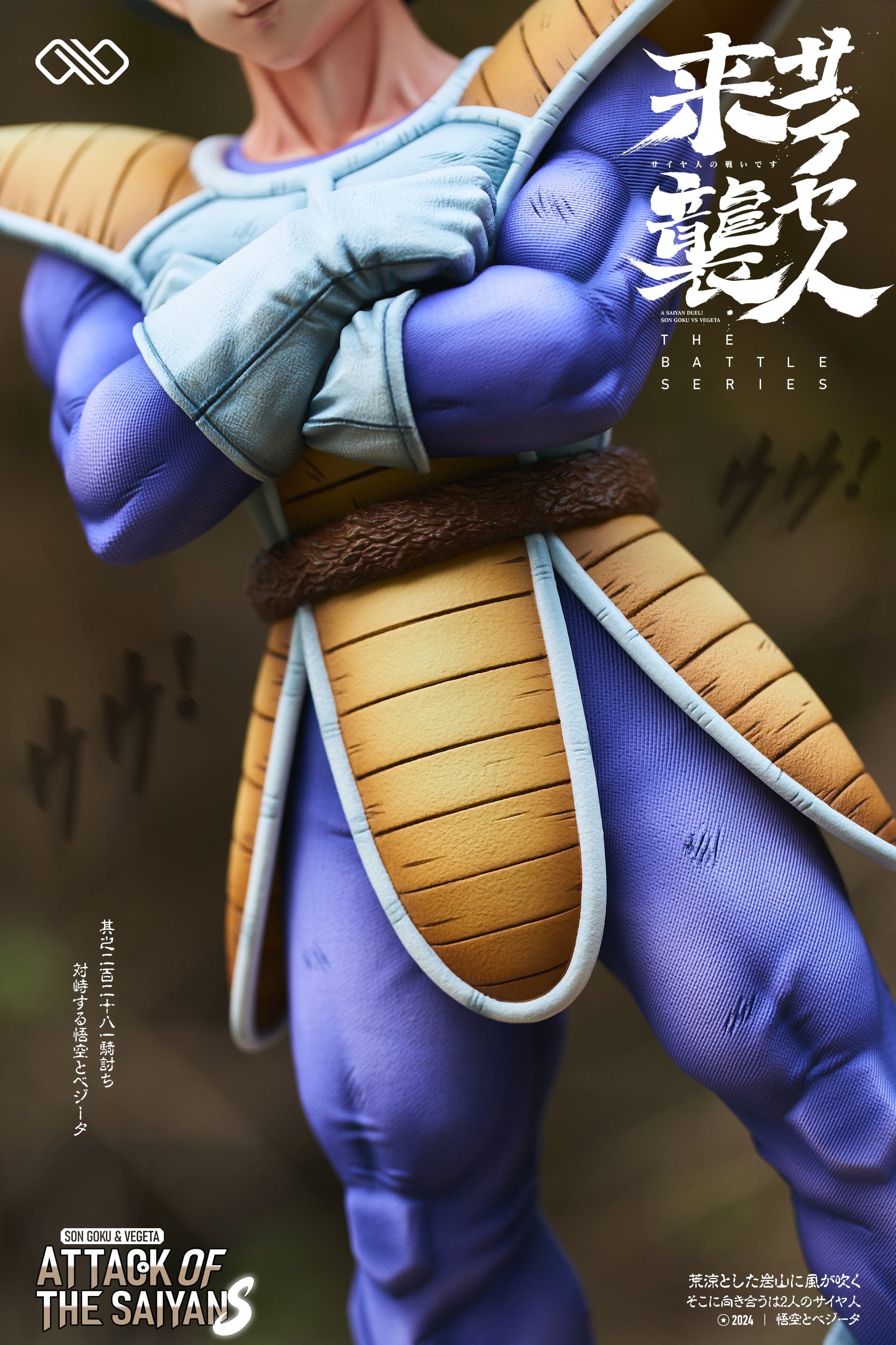 Infinite - Goku and Vegeta - Thumbnail 11