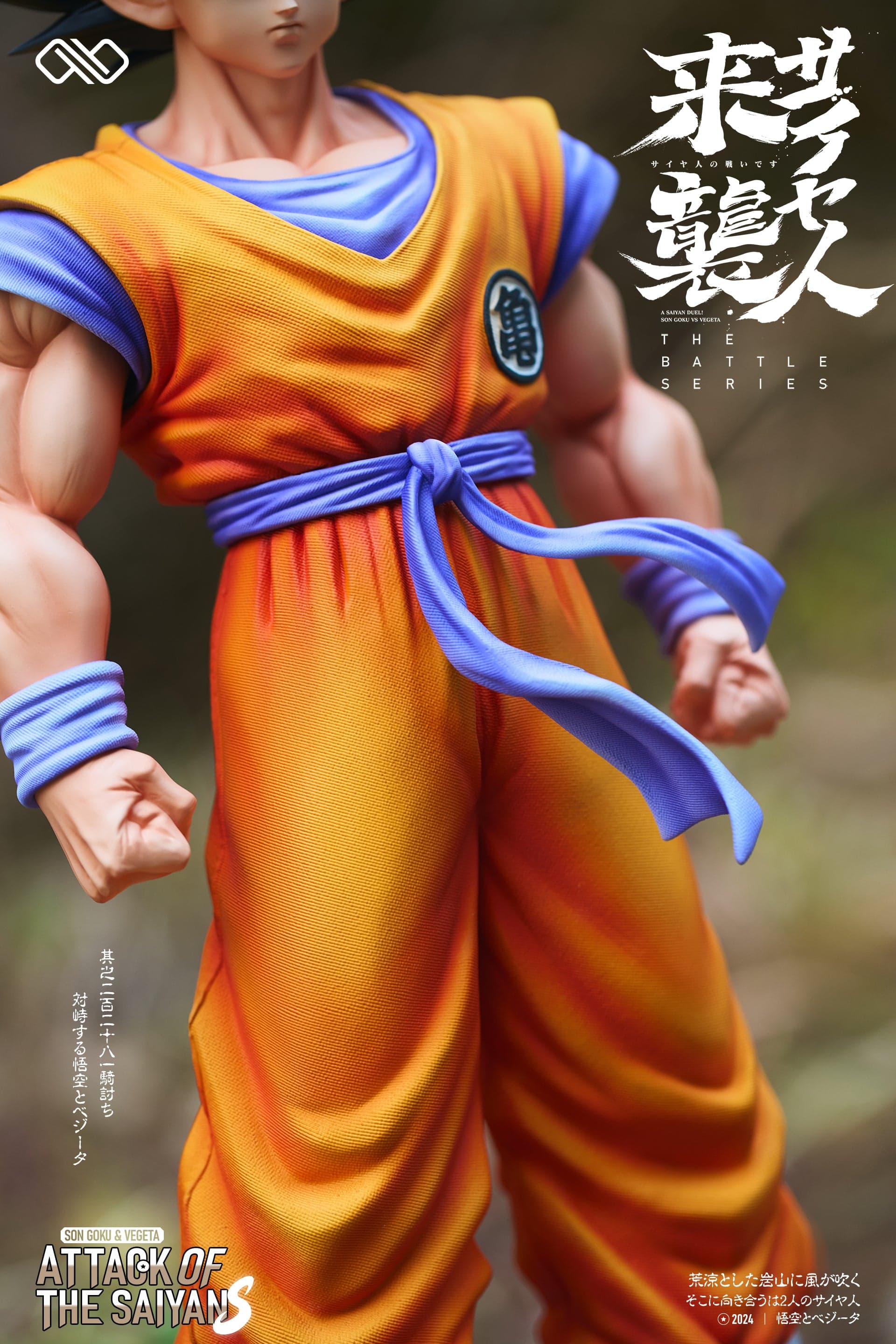 Infinite - Goku and Vegeta - Thumbnail 6