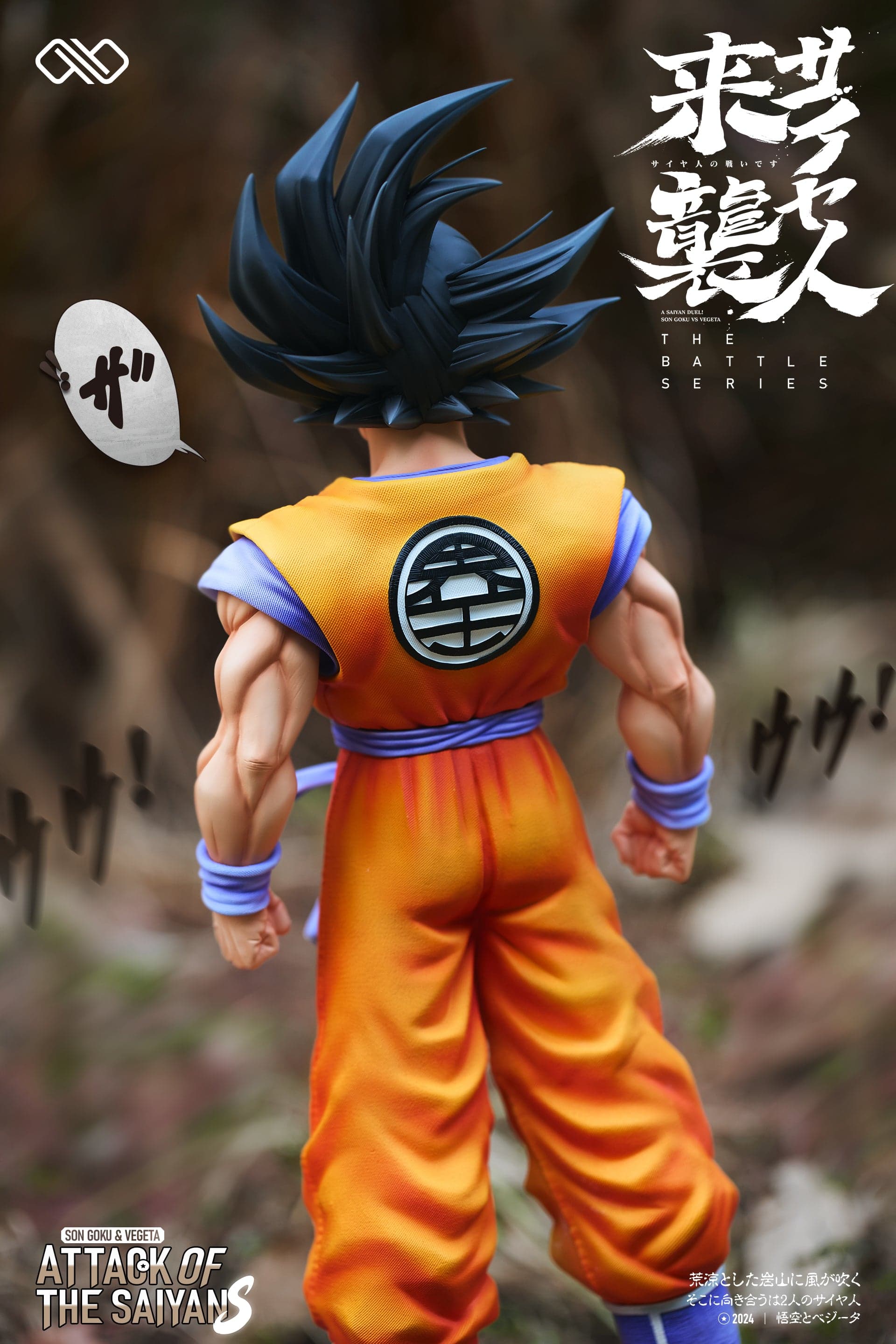 Infinite - Goku and Vegeta - Thumbnail 8