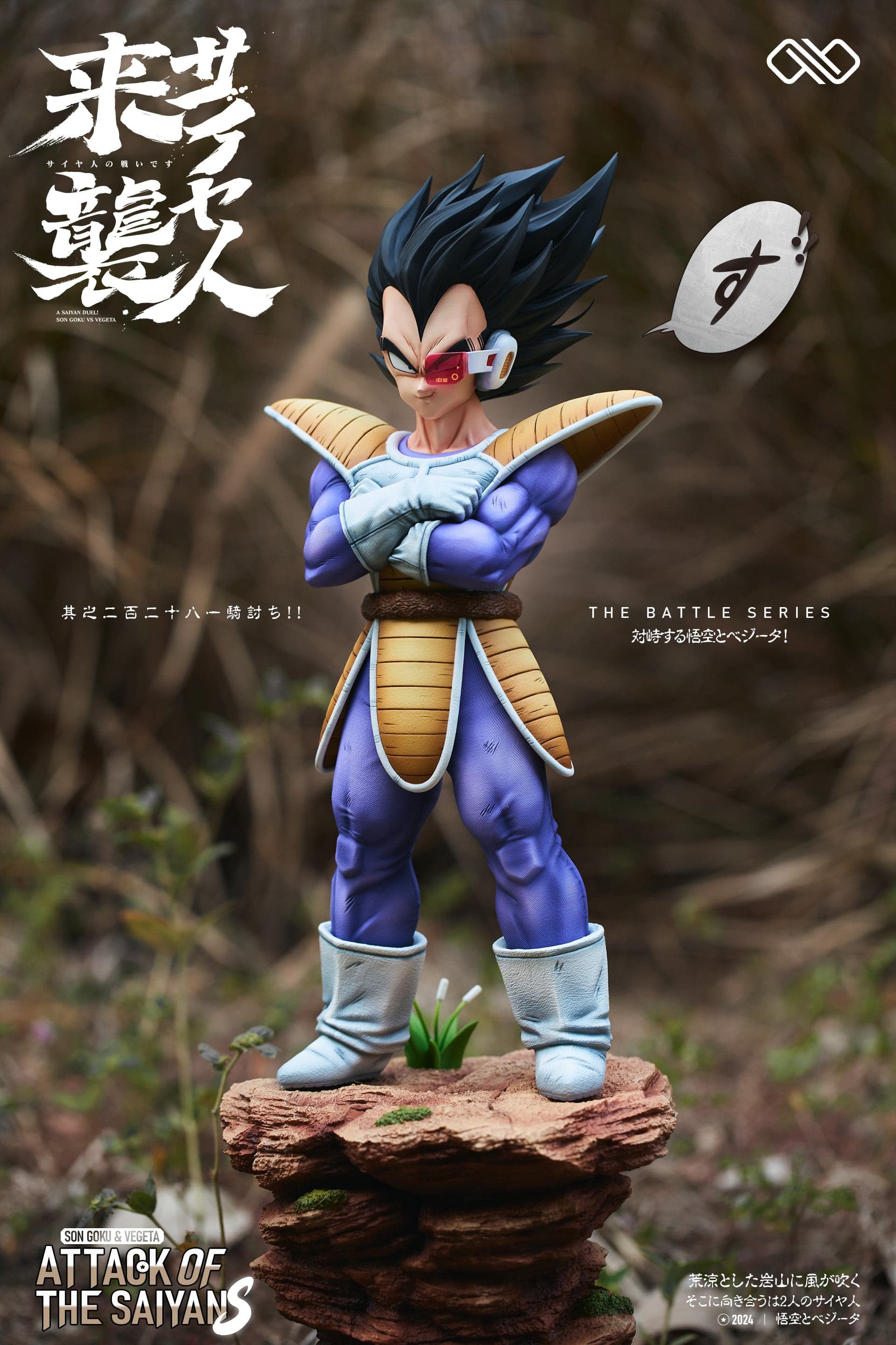 Infinite - Goku and Vegeta - Thumbnail 5