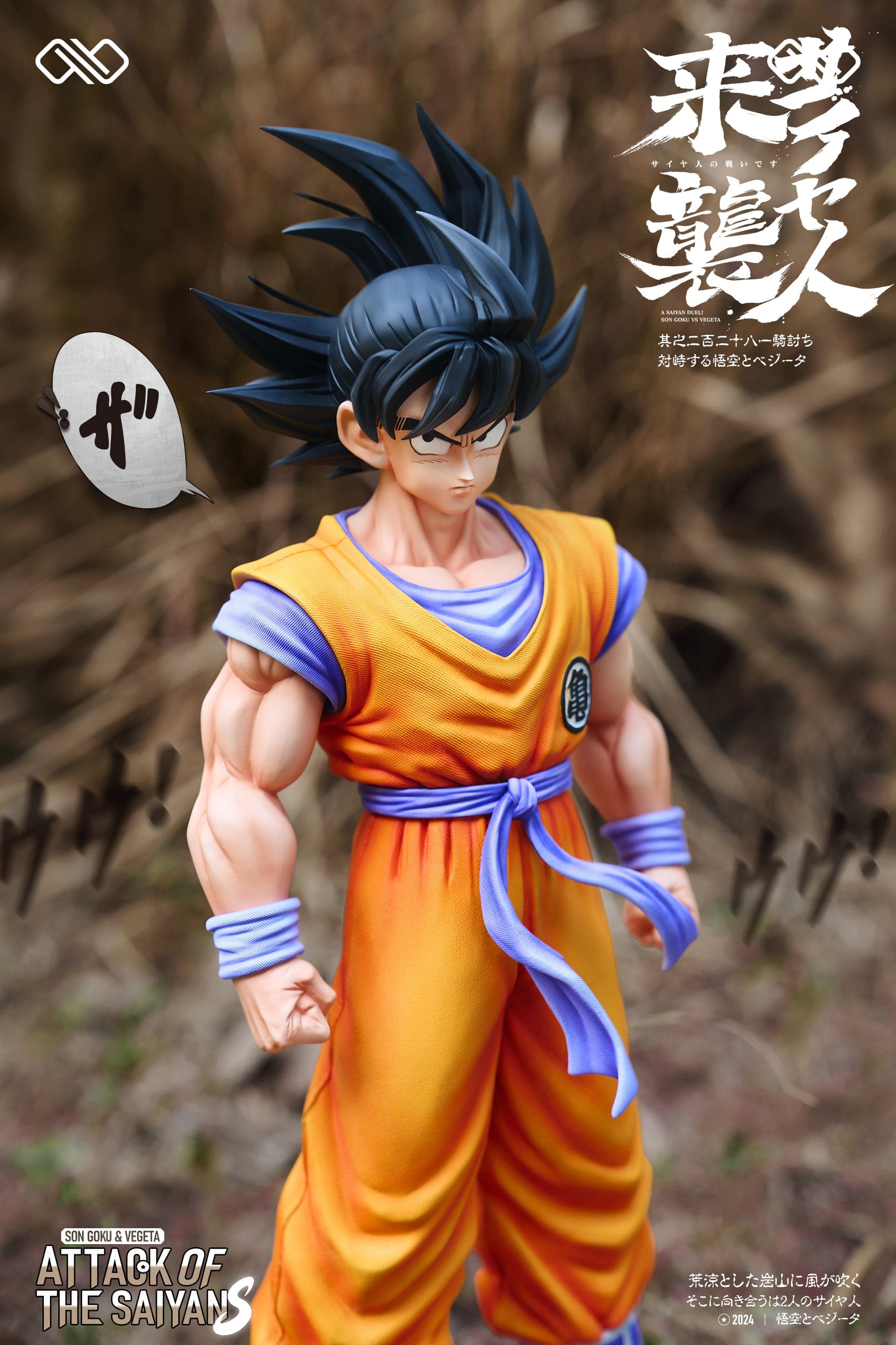 Infinite - Goku and Vegeta - Thumbnail 2